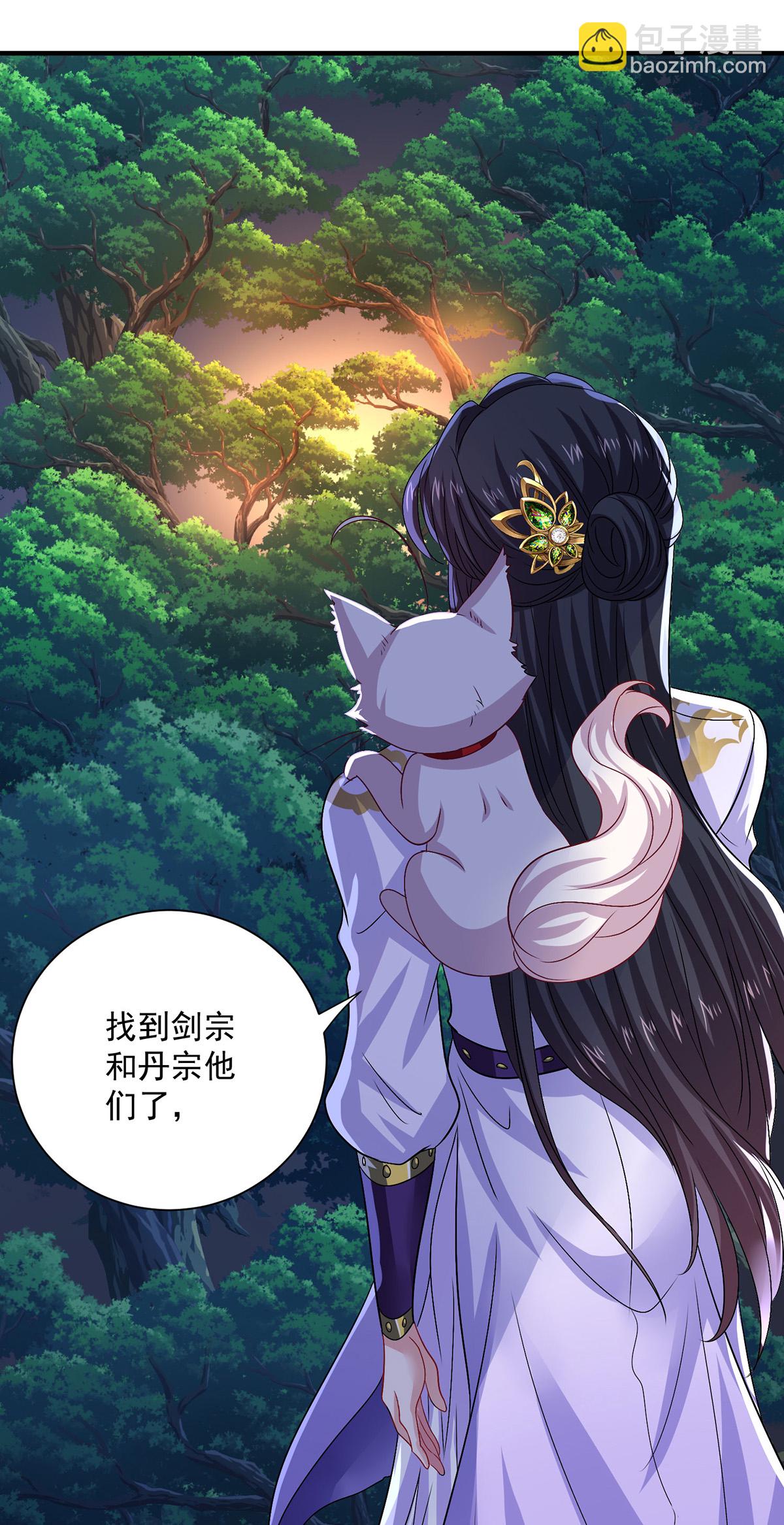 我在異界養男神：神醫九小姐 - 第267話 黃雀在後 - 4