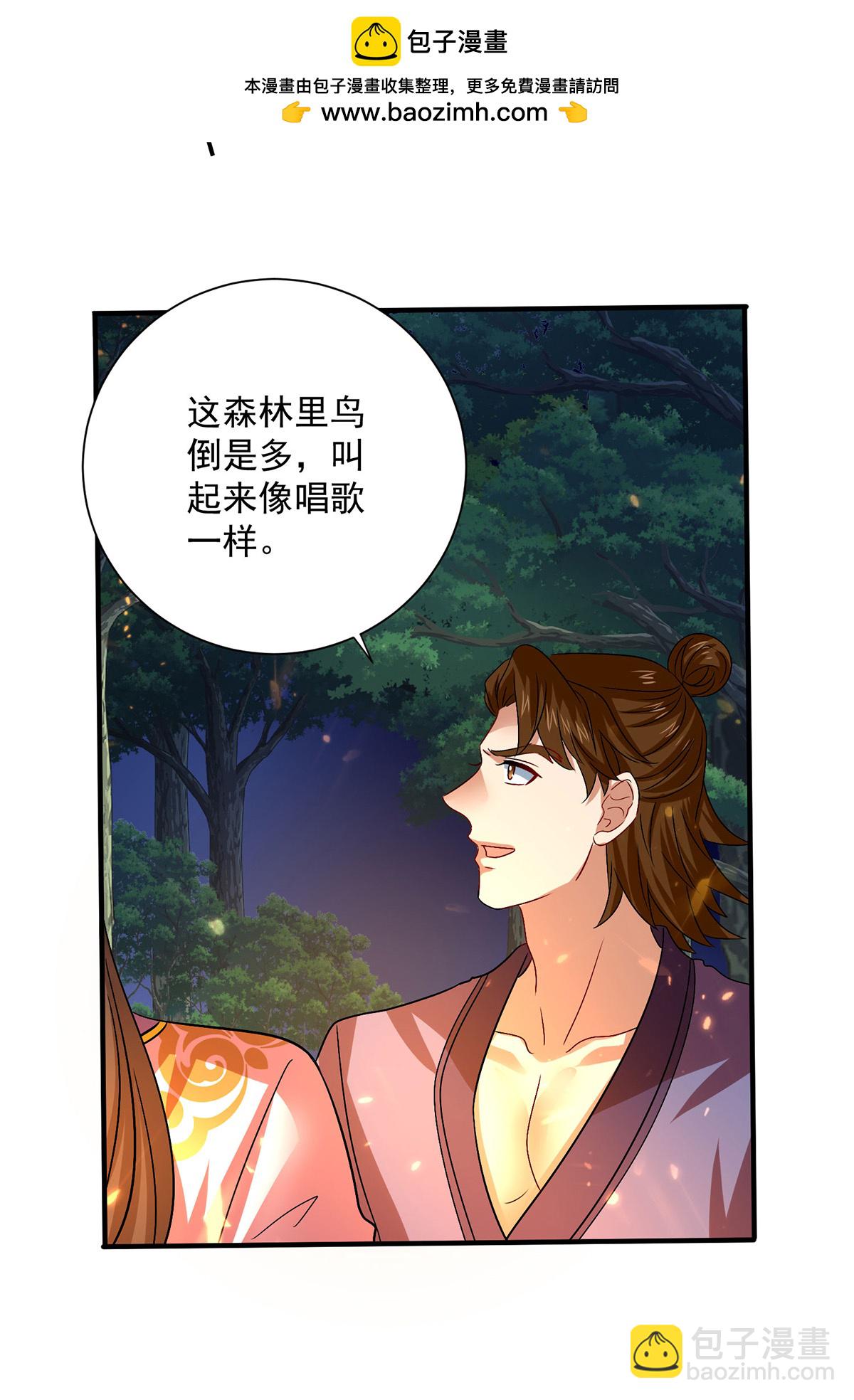 我在異界養男神：神醫九小姐 - 第267話 黃雀在後 - 2