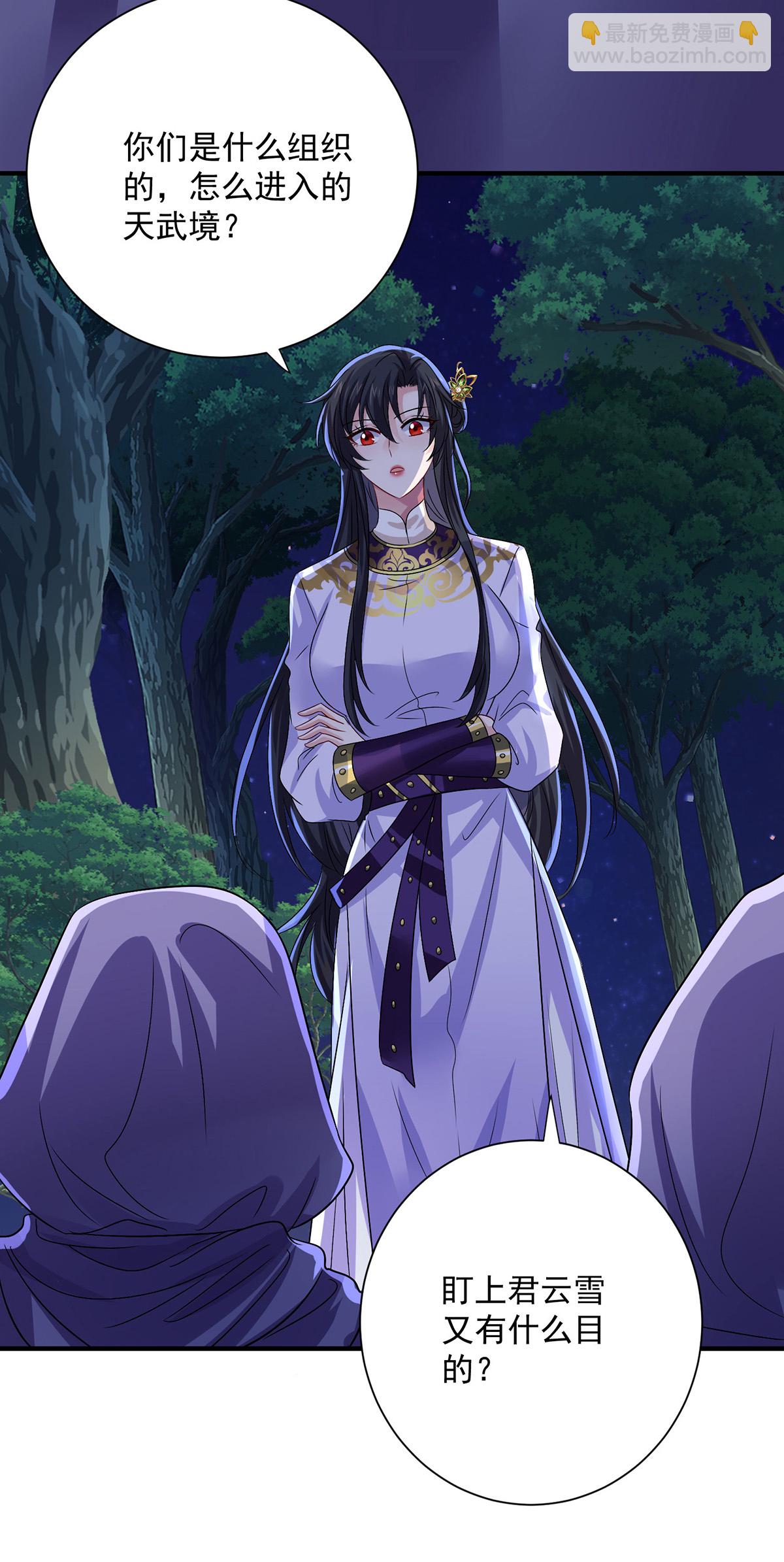 我在異界養男神：神醫九小姐 - 第267話 黃雀在後 - 1