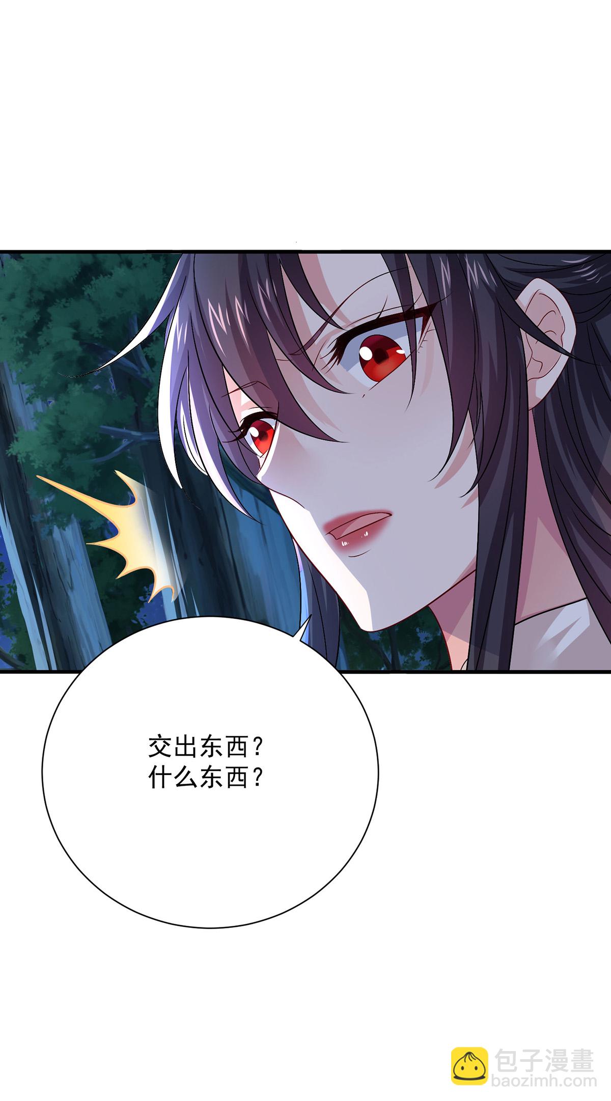 我在異界養男神：神醫九小姐 - 第267話 黃雀在後 - 4