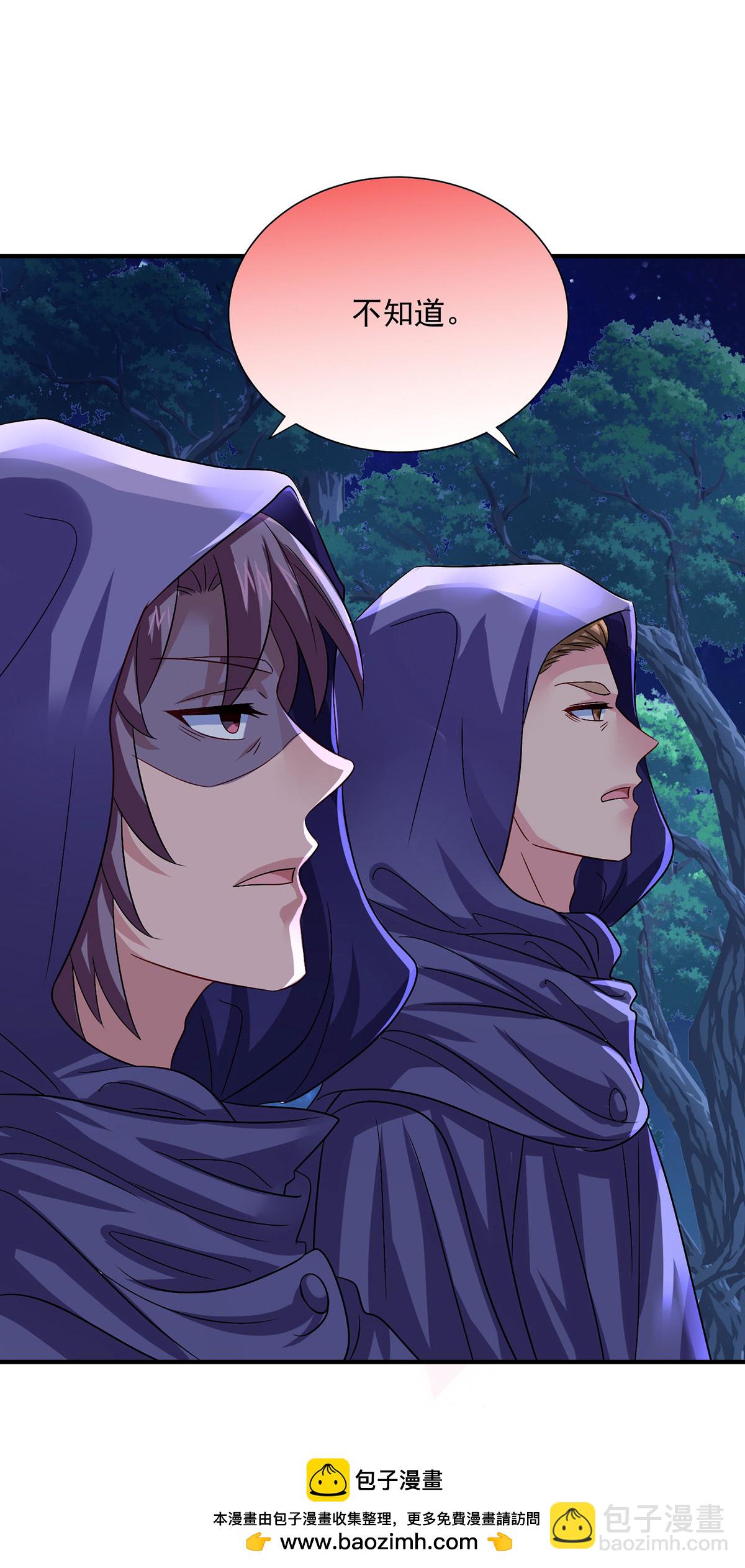 我在異界養男神：神醫九小姐 - 第267話 黃雀在後 - 5