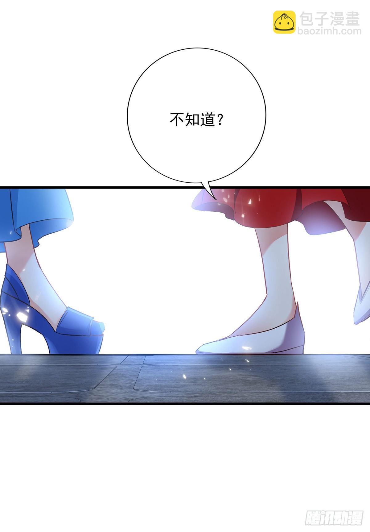 我在異界養男神：神醫九小姐 - 第27話 我爬 - 6