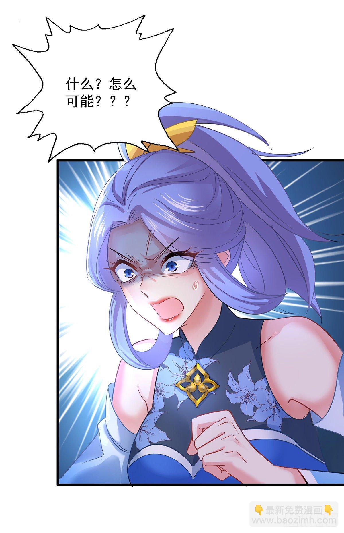 我在異界養男神：神醫九小姐 - 第27話 我爬 - 1