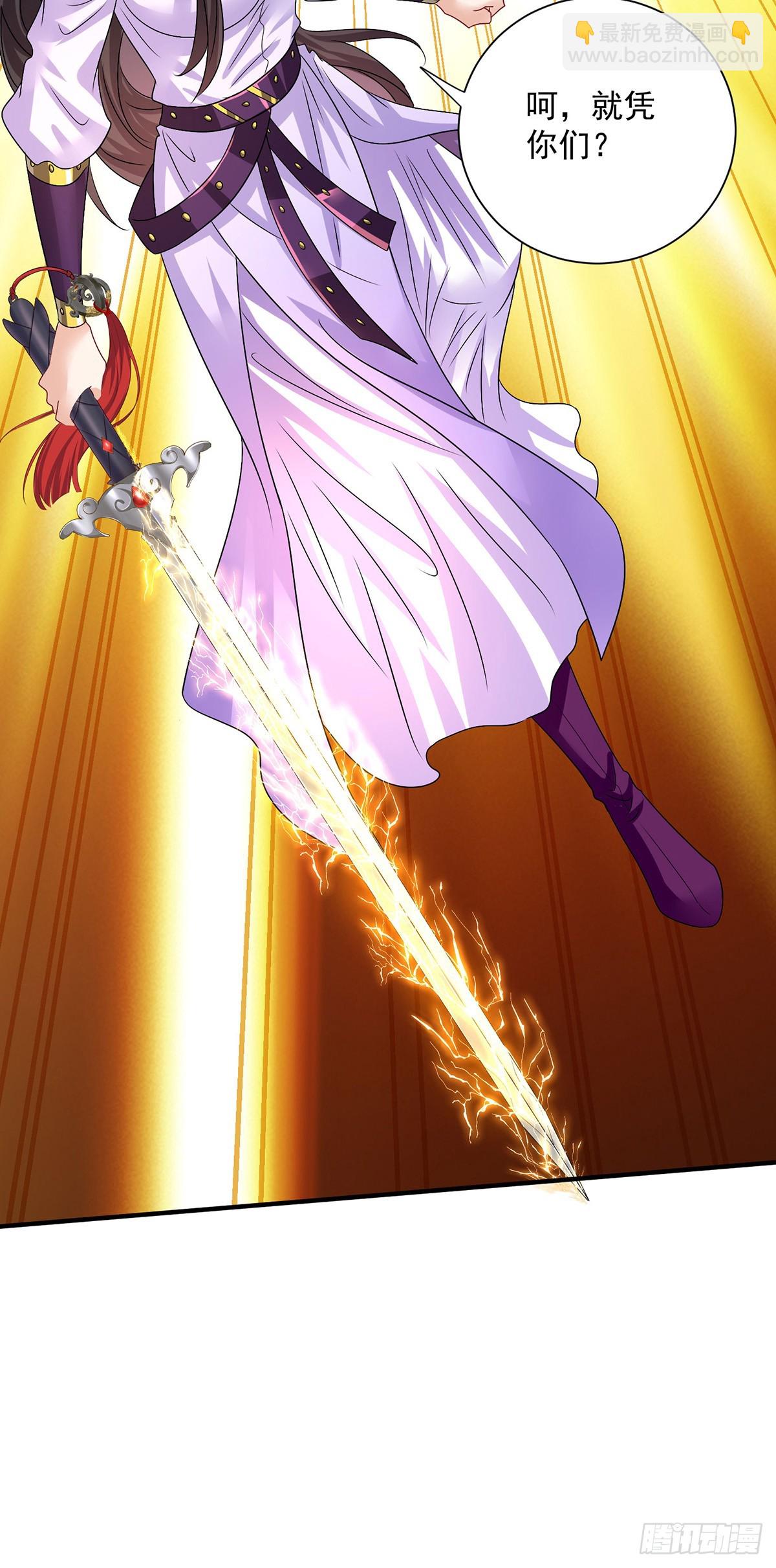 我在異界養男神：神醫九小姐 - 第269話 使陰招 - 2