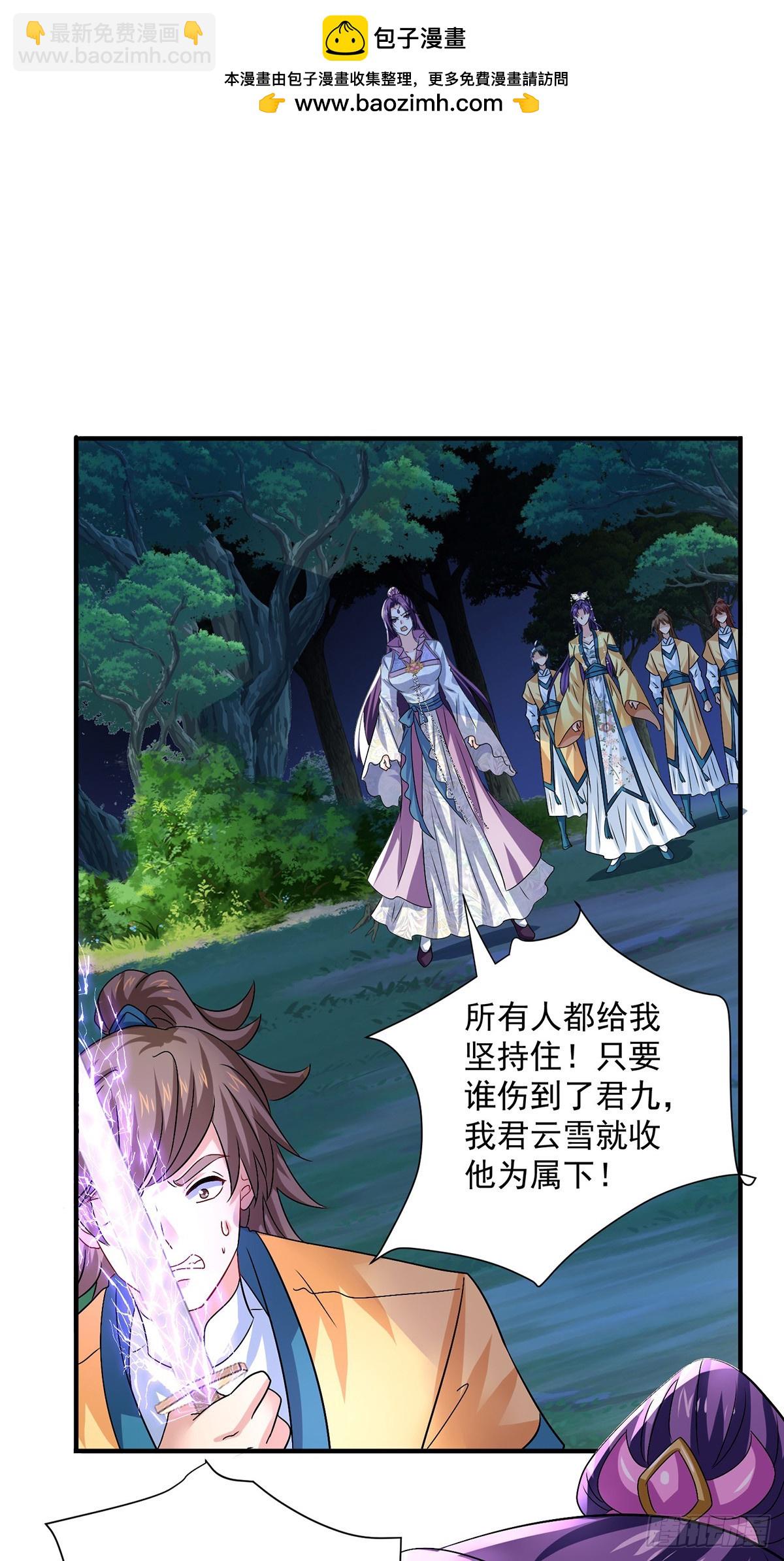 我在異界養男神：神醫九小姐 - 第269話 使陰招 - 2