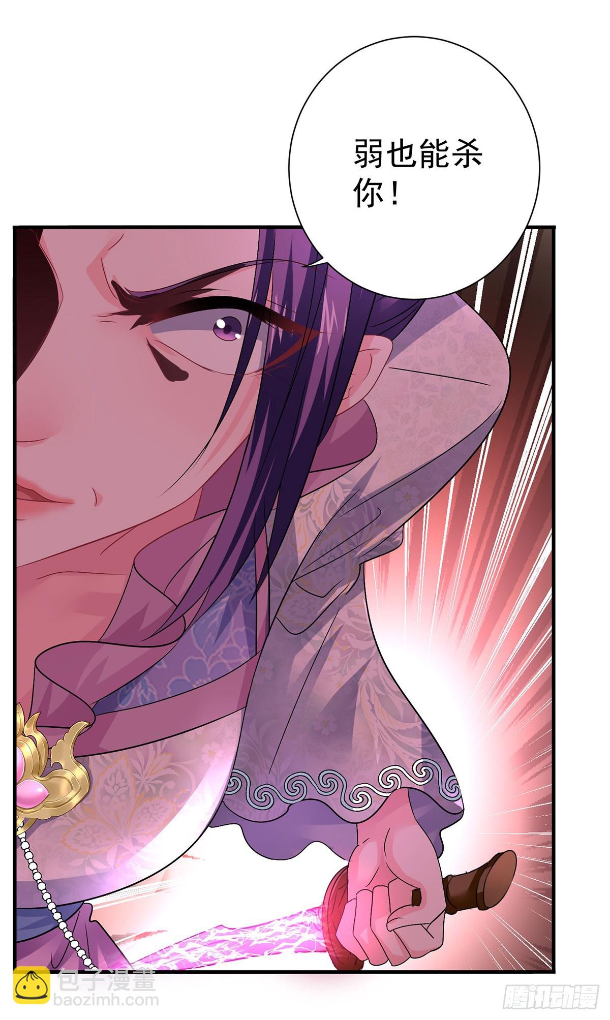 我在異界養男神：神醫九小姐 - 第269話 使陰招 - 3