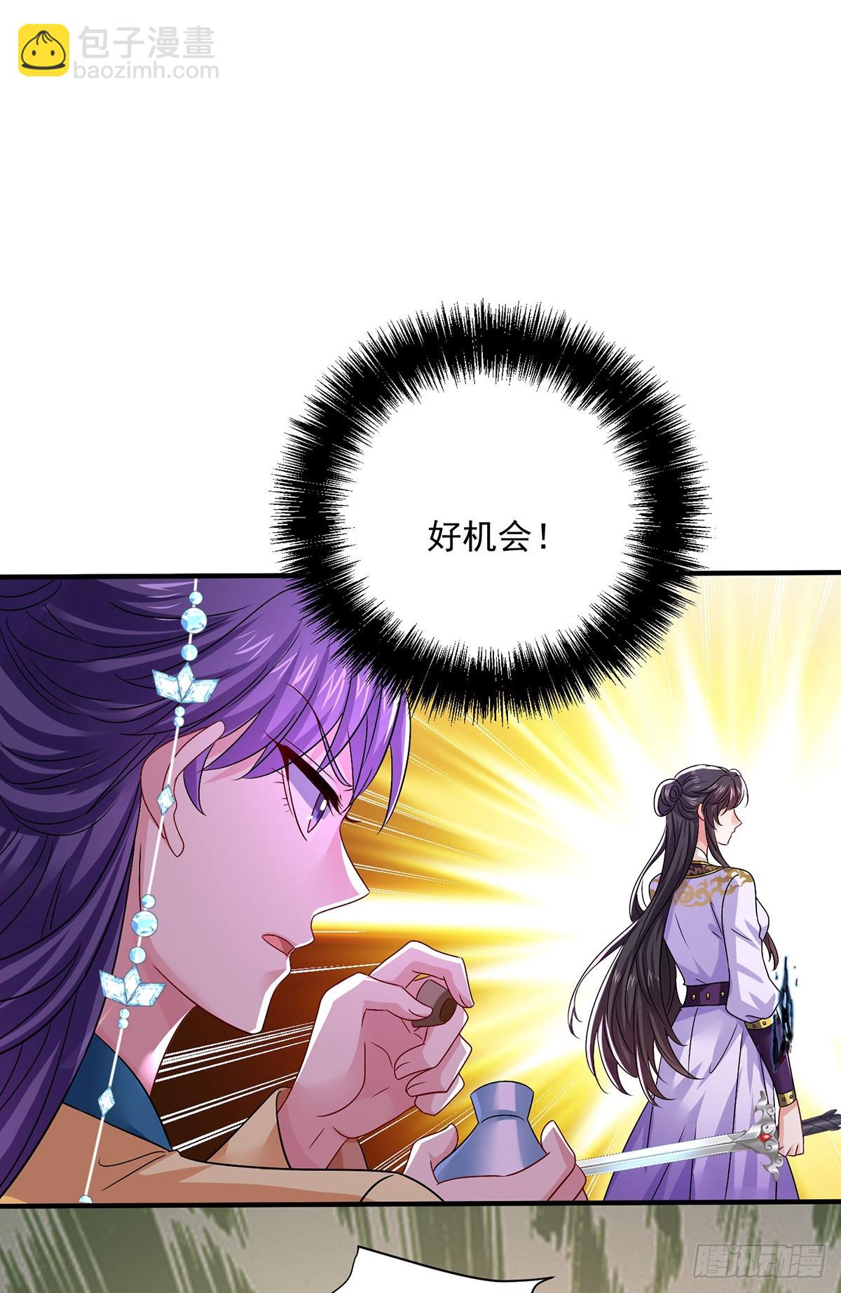 我在異界養男神：神醫九小姐 - 第269話 使陰招 - 4