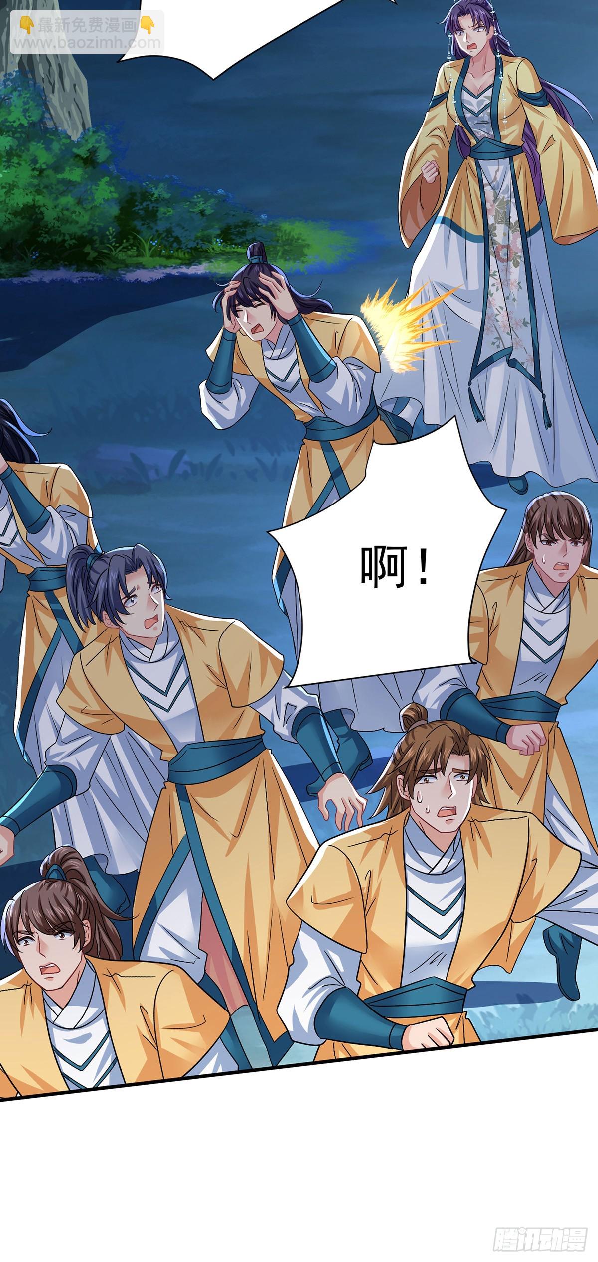 我在異界養男神：神醫九小姐 - 第269話 使陰招 - 6