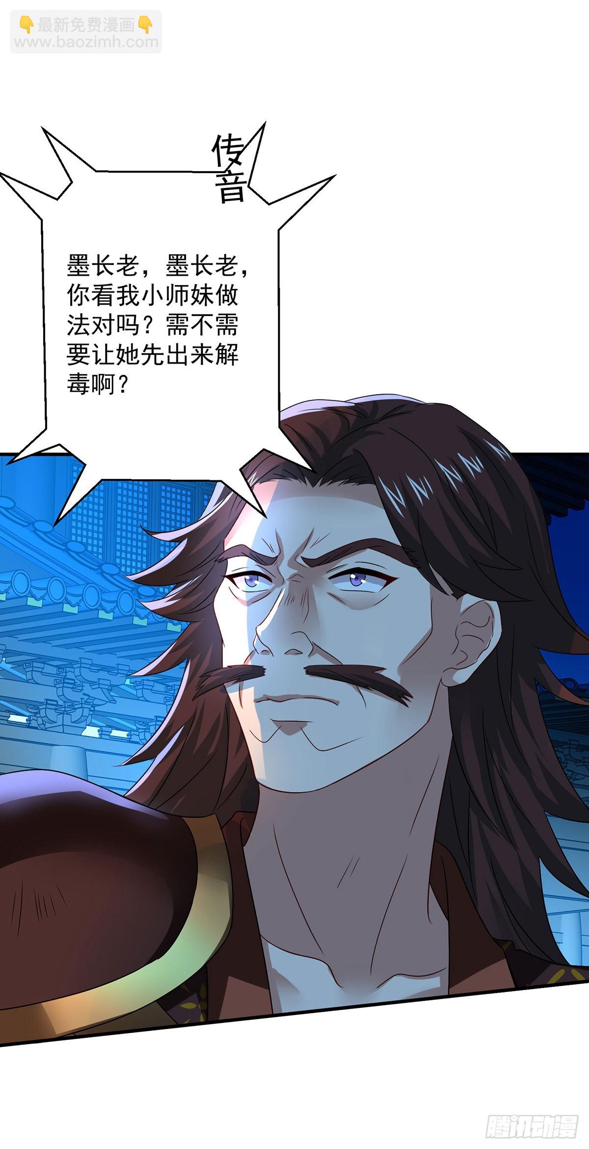 我在異界養男神：神醫九小姐 - 第271話 秒殺靈獸 - 6