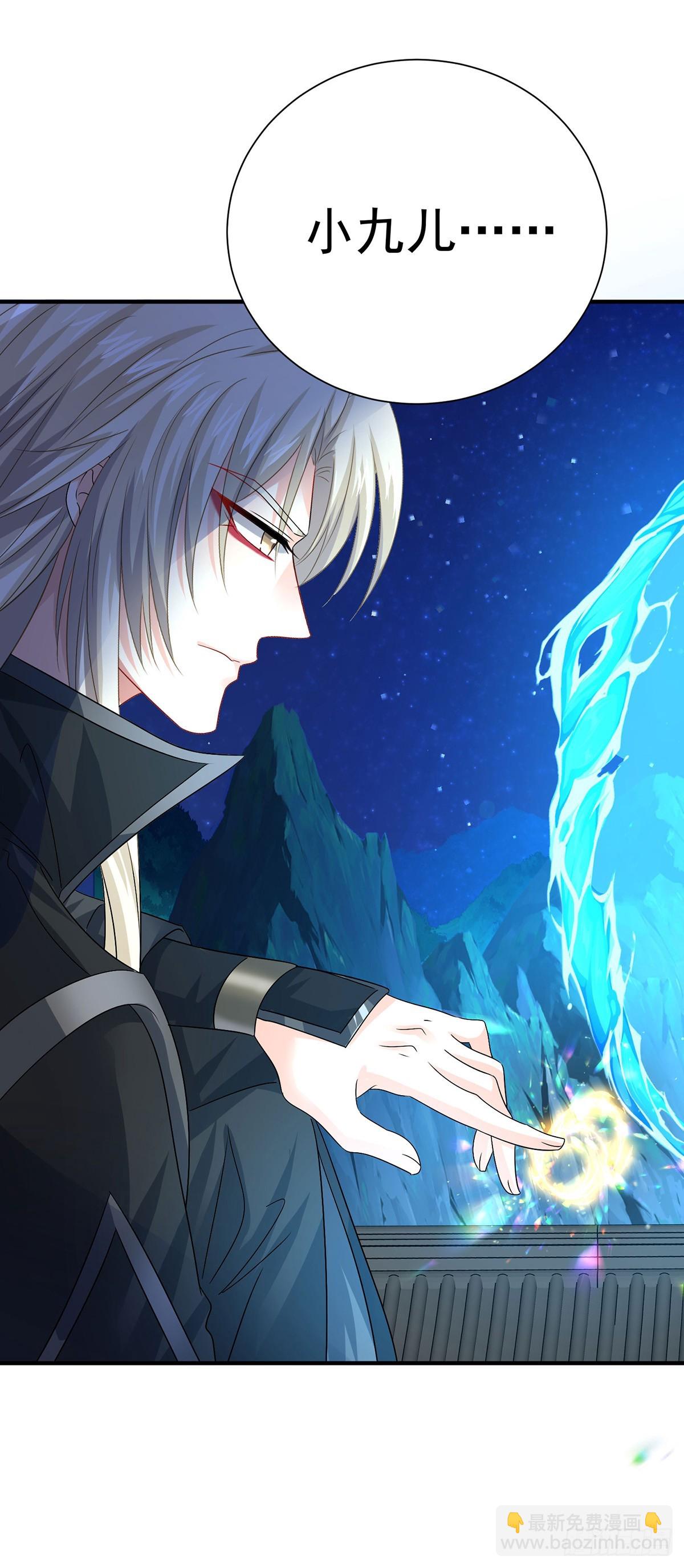 我在異界養男神：神醫九小姐 - 第271話 秒殺靈獸 - 2