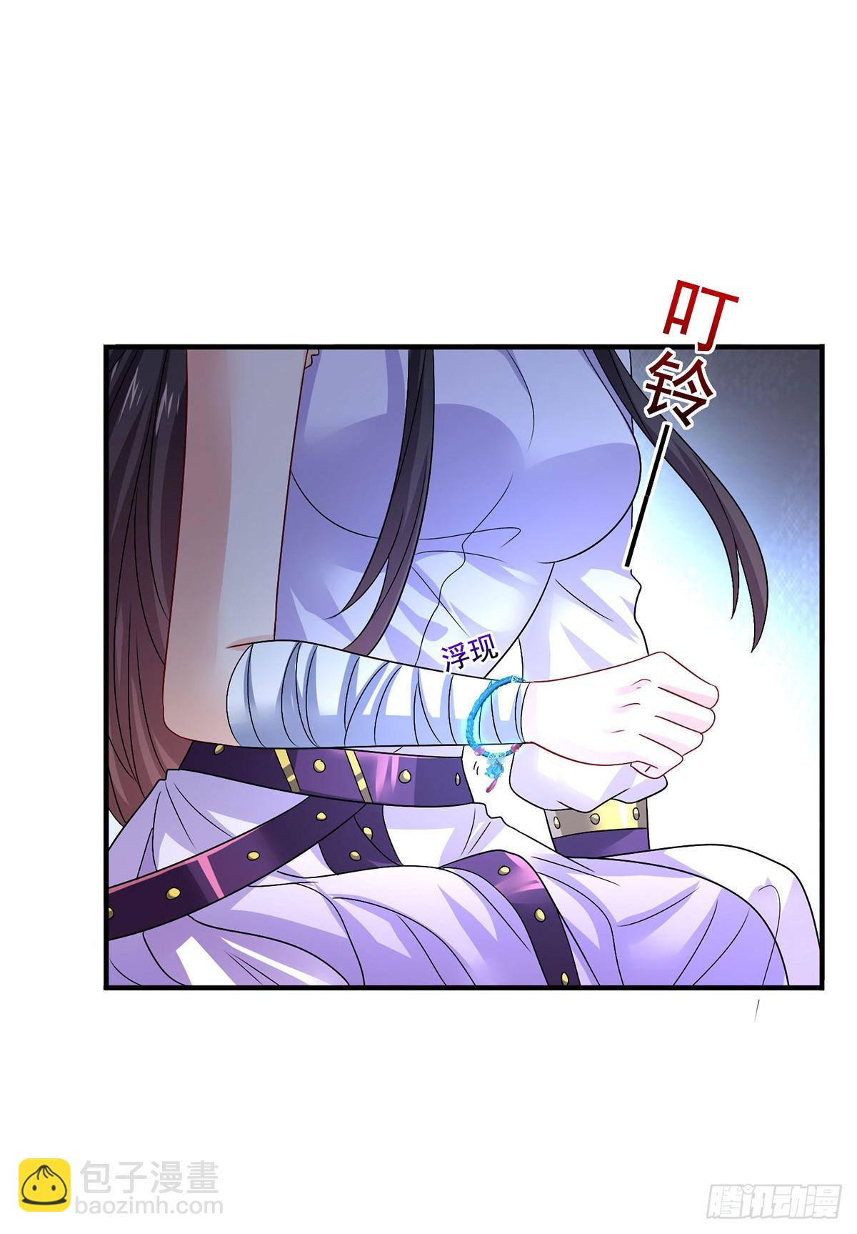 我在異界養男神：神醫九小姐 - 第271話 秒殺靈獸 - 3