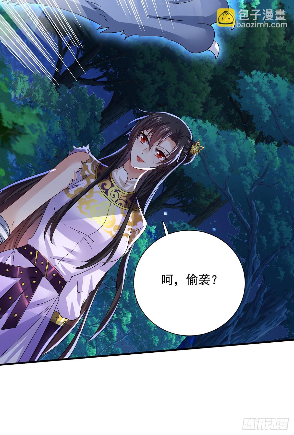 我在異界養男神：神醫九小姐 - 第271話 秒殺靈獸 - 2