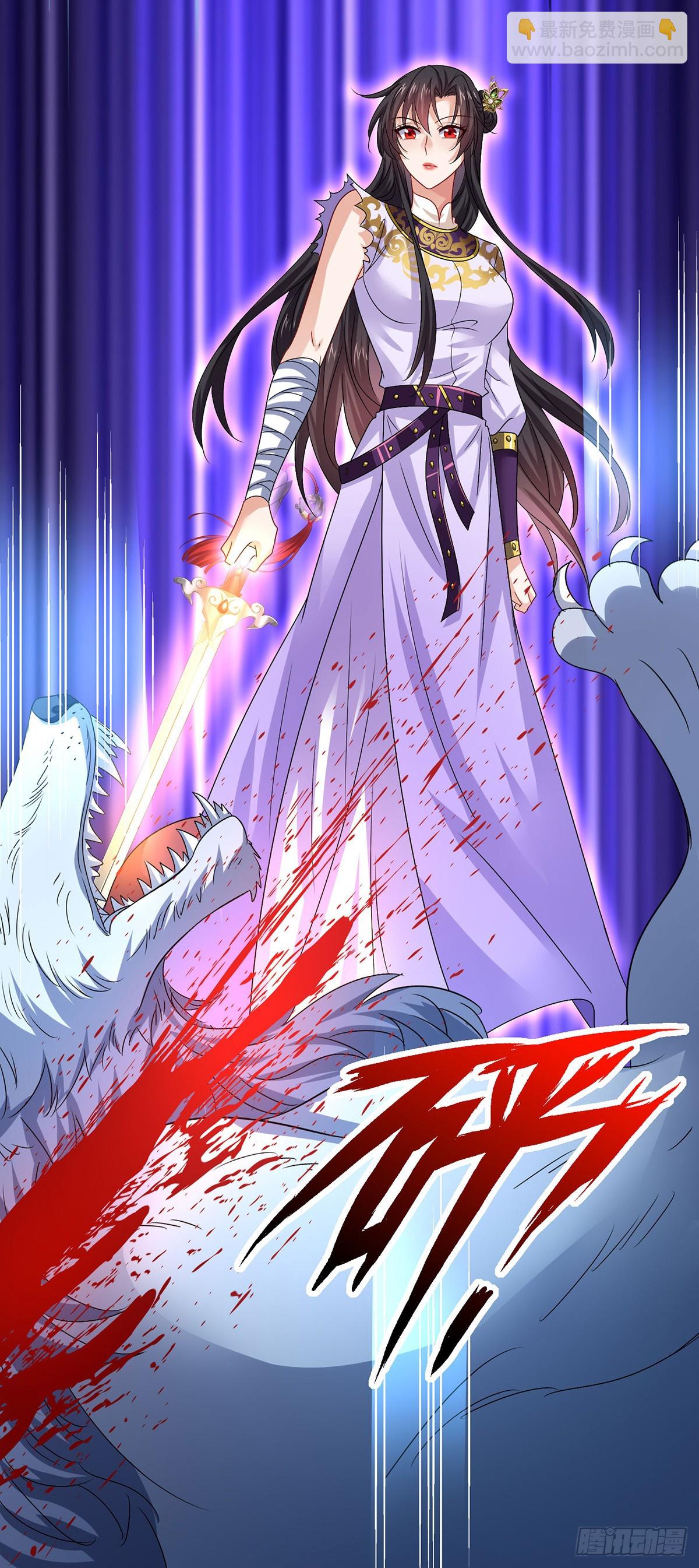 我在異界養男神：神醫九小姐 - 第271話 秒殺靈獸 - 5