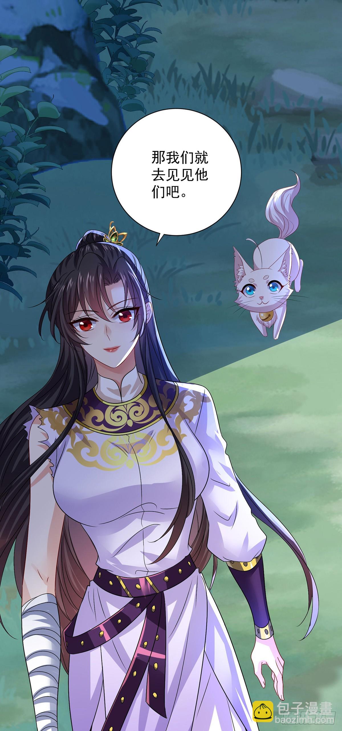 我在異界養男神：神醫九小姐 - 第271話 秒殺靈獸 - 3