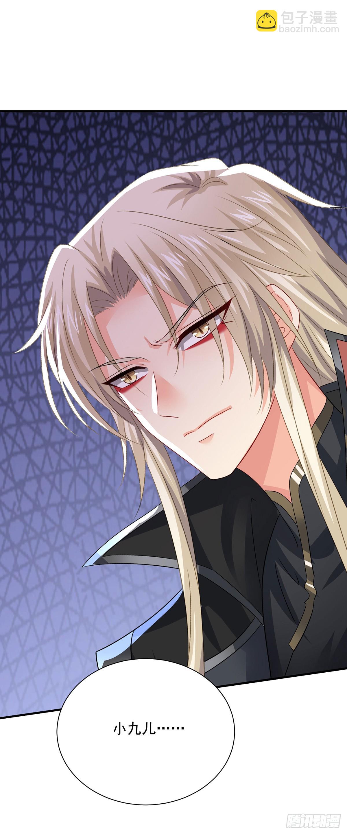 我在異界養男神：神醫九小姐 - 第271話 秒殺靈獸 - 5