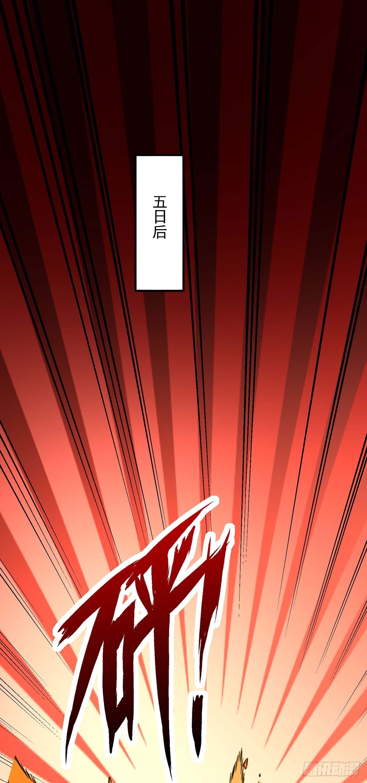 我在異界養男神：神醫九小姐 - 第273話 後知後覺 - 1