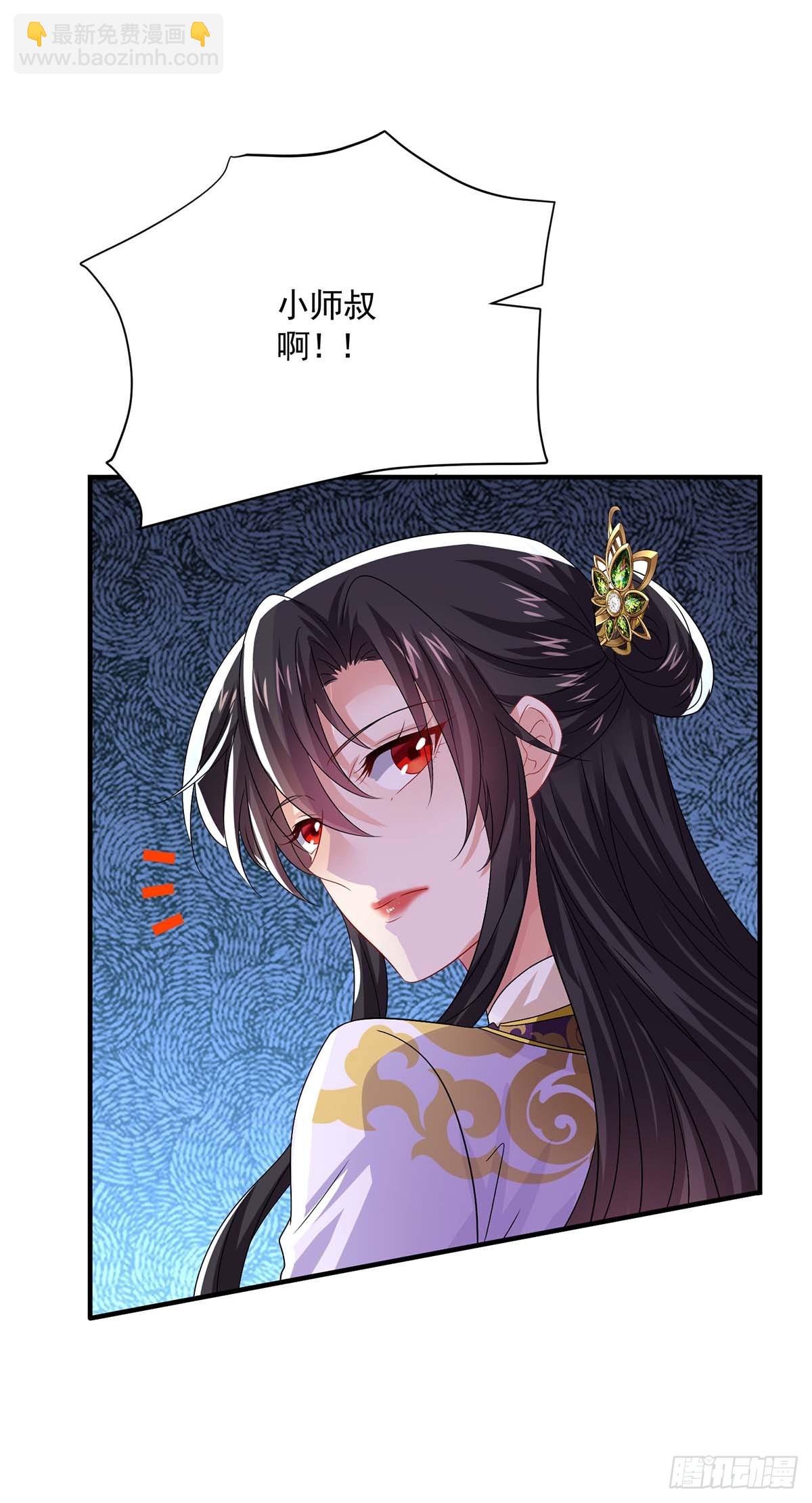 我在異界養男神：神醫九小姐 - 第273話 後知後覺 - 5