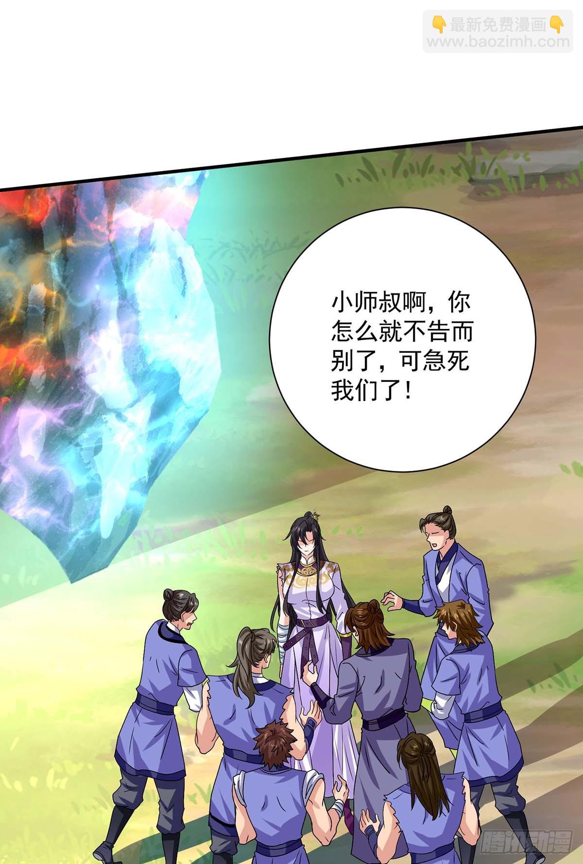 我在異界養男神：神醫九小姐 - 第273話 後知後覺 - 1