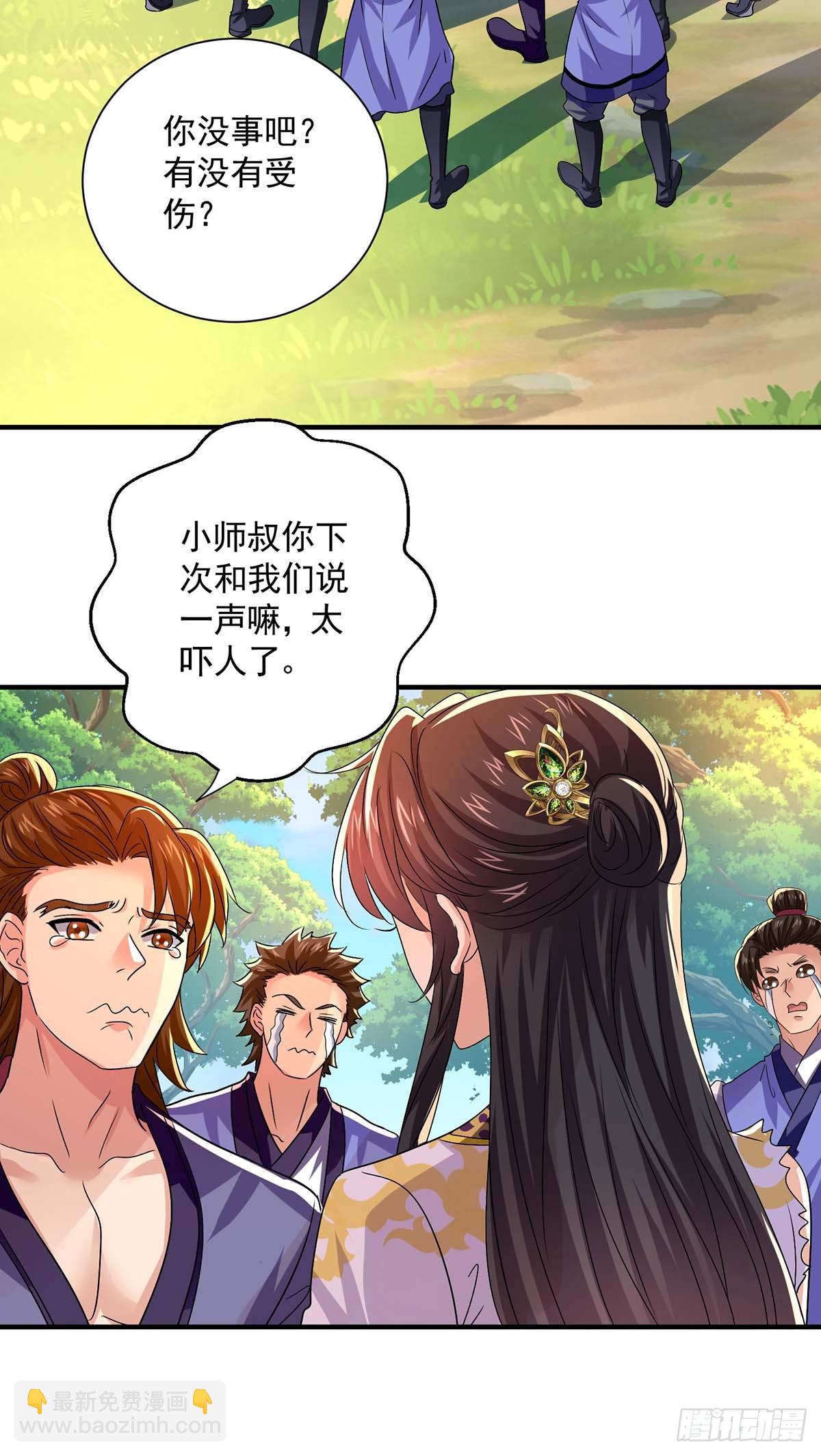 我在異界養男神：神醫九小姐 - 第273話 後知後覺 - 2