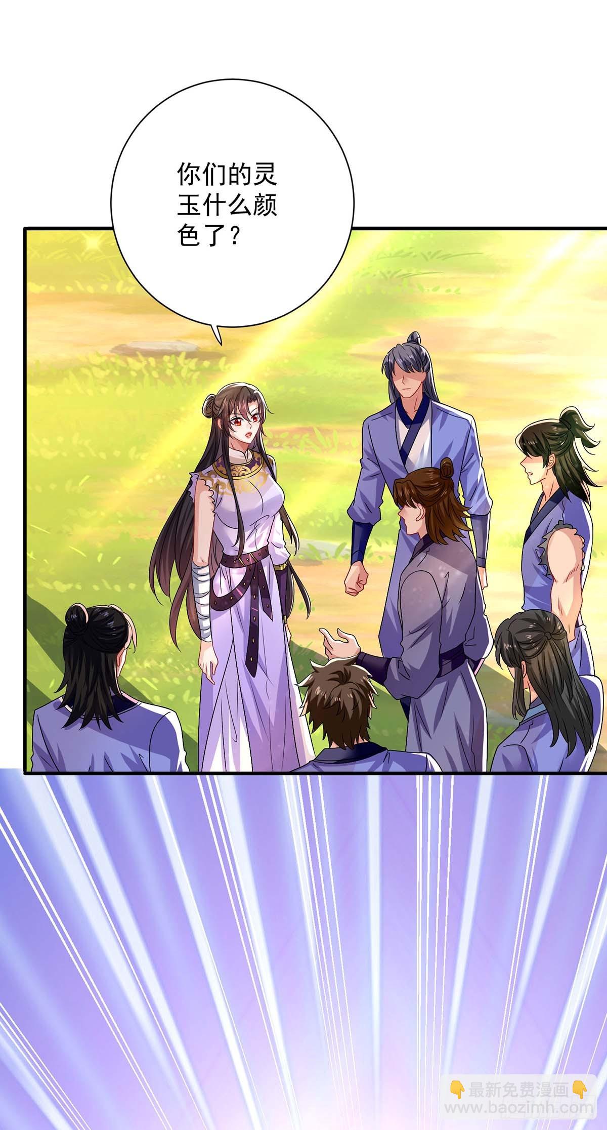 我在異界養男神：神醫九小姐 - 第273話 後知後覺 - 4