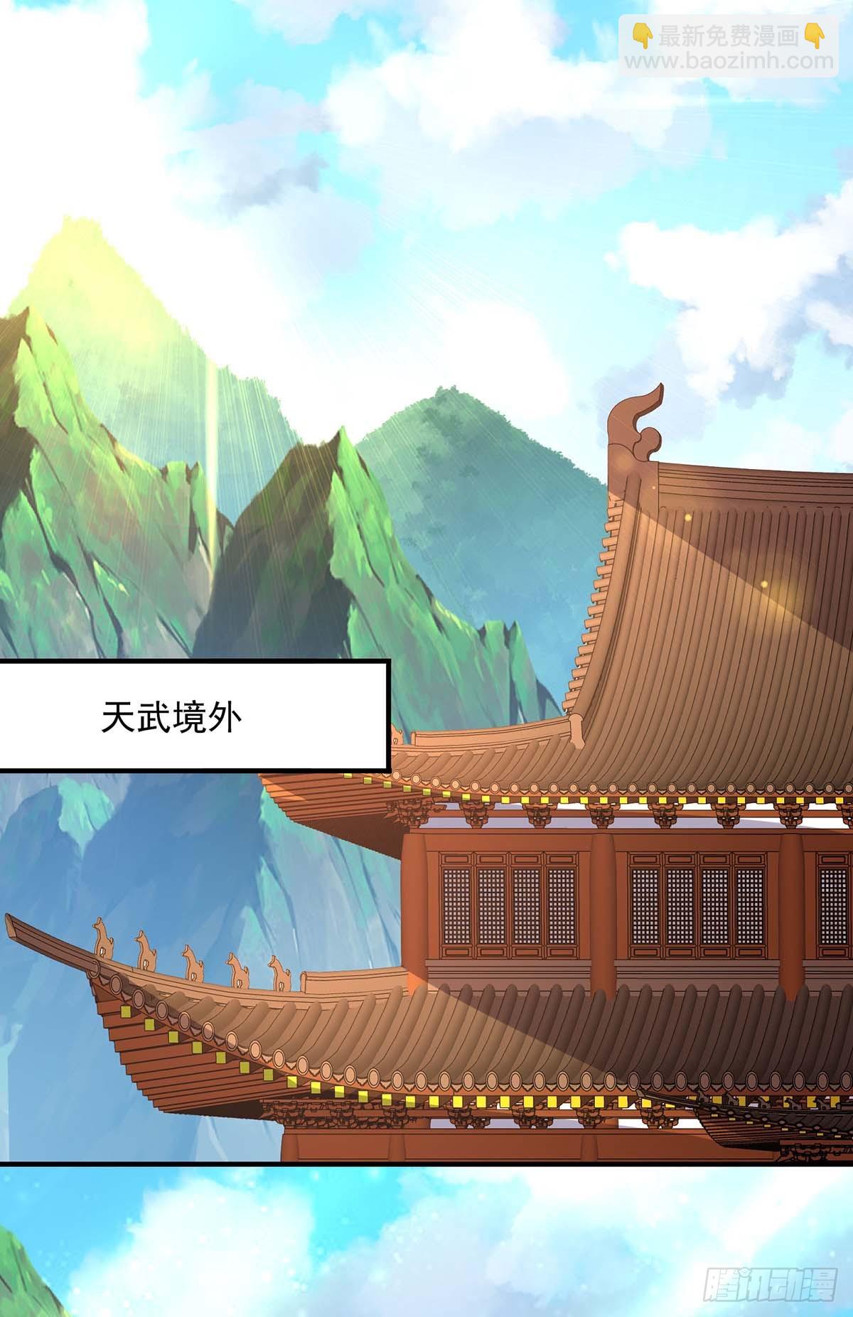 我在異界養男神：神醫九小姐 - 第273話 後知後覺 - 4