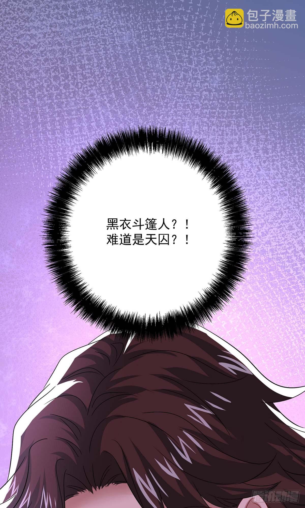 我在異界養男神：神醫九小姐 - 第273話 後知後覺 - 2