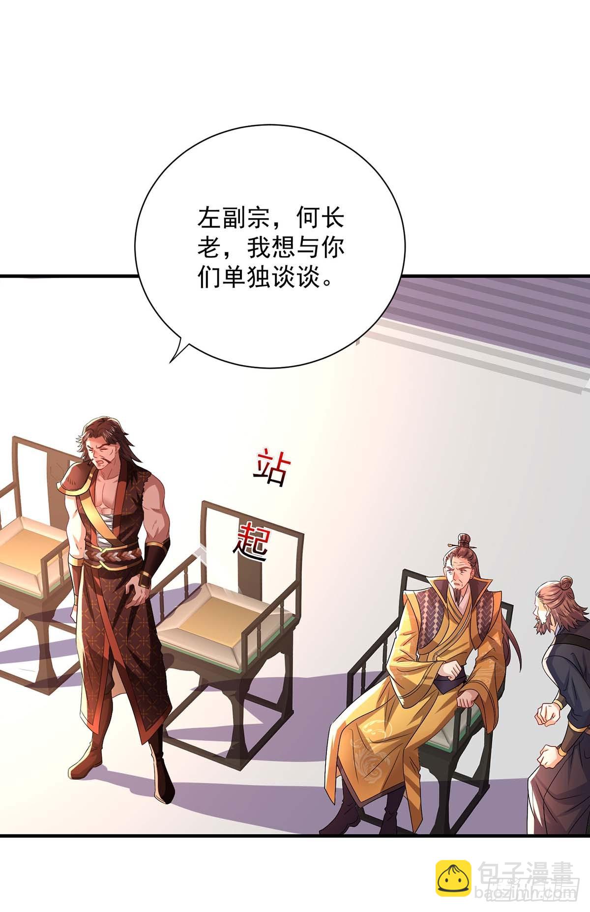 我在異界養男神：神醫九小姐 - 第273話 後知後覺 - 4