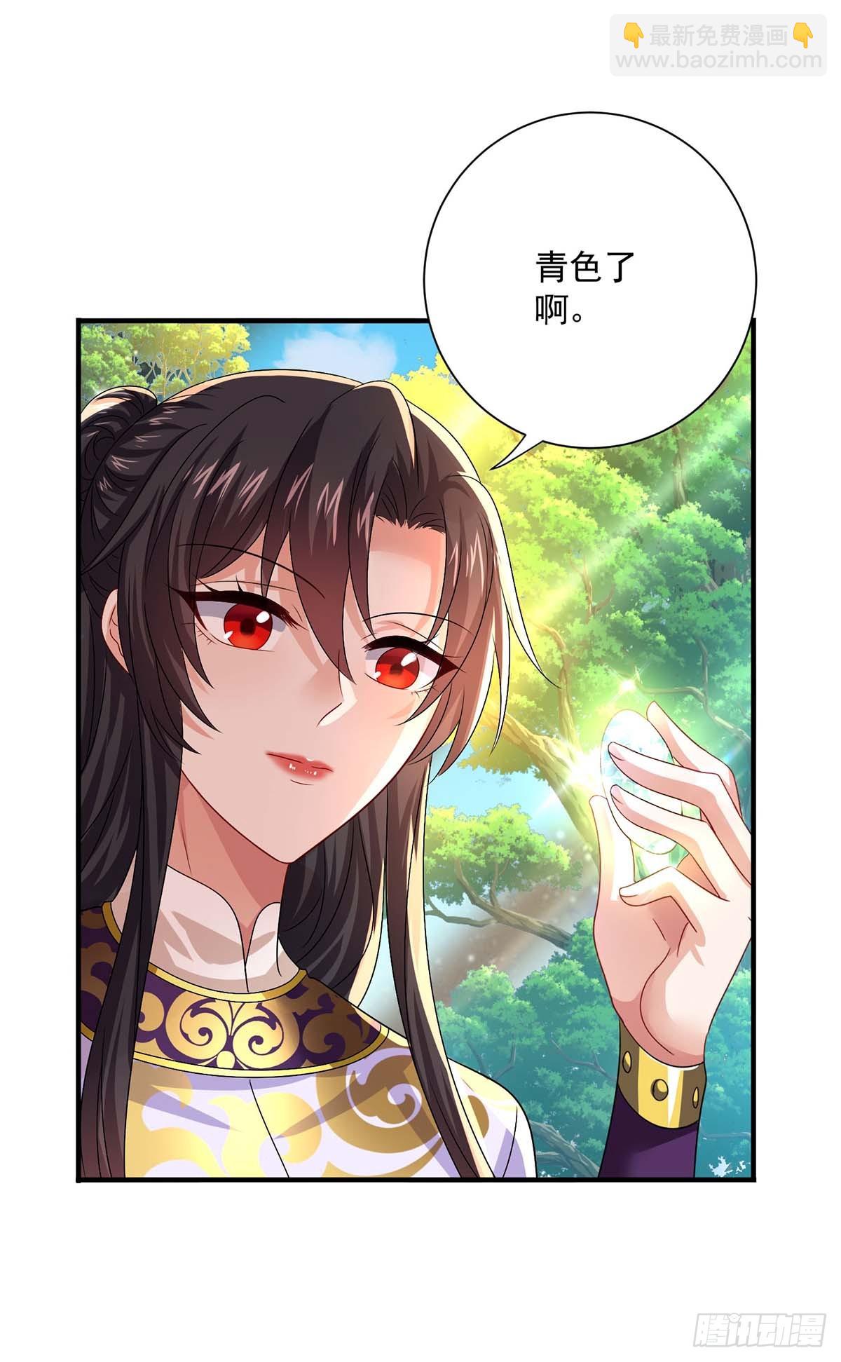 我在異界養男神：神醫九小姐 - 第273話 後知後覺 - 4