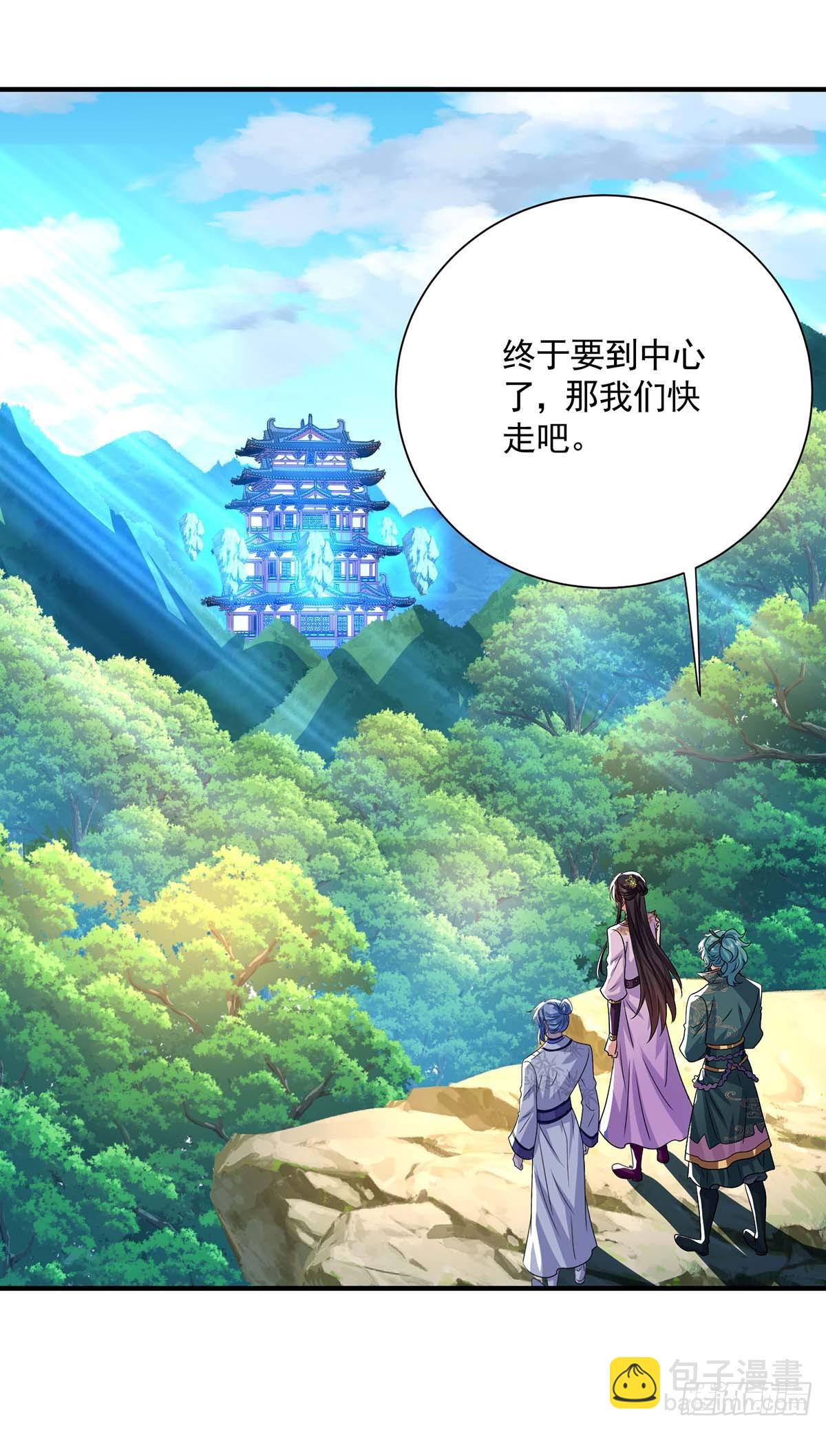 我在異界養男神：神醫九小姐 - 第273話 後知後覺 - 6