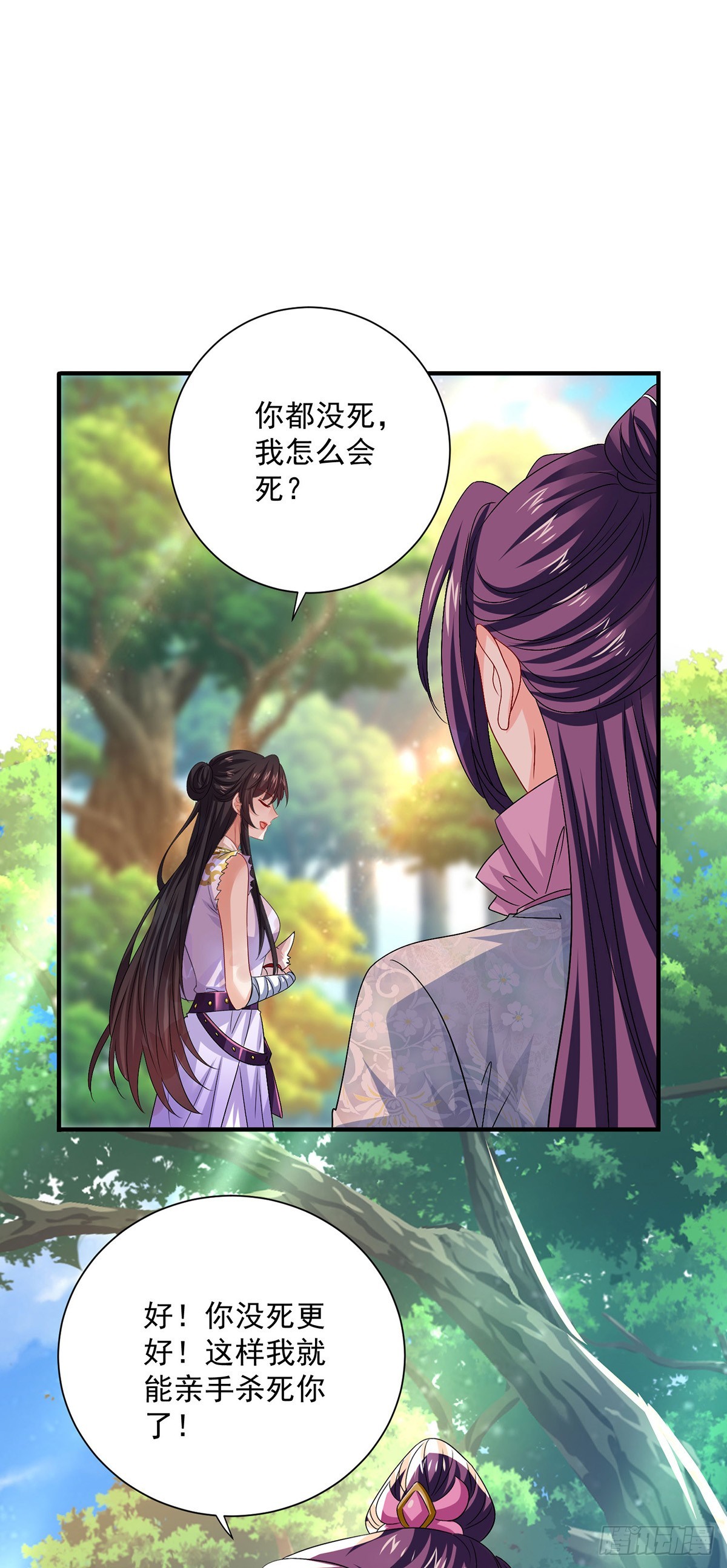 我在異界養男神：神醫九小姐 - 第275話 天囚紅罌 - 1