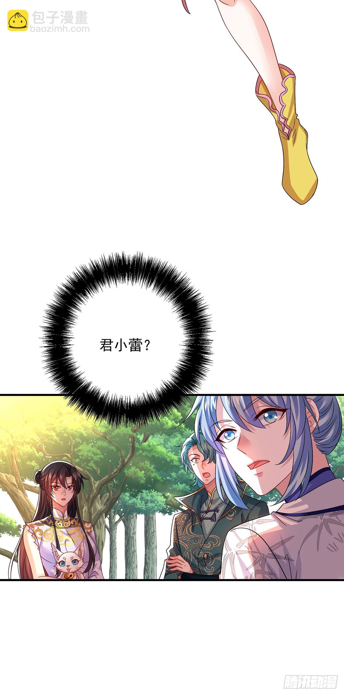 我在異界養男神：神醫九小姐 - 第275話 天囚紅罌 - 5