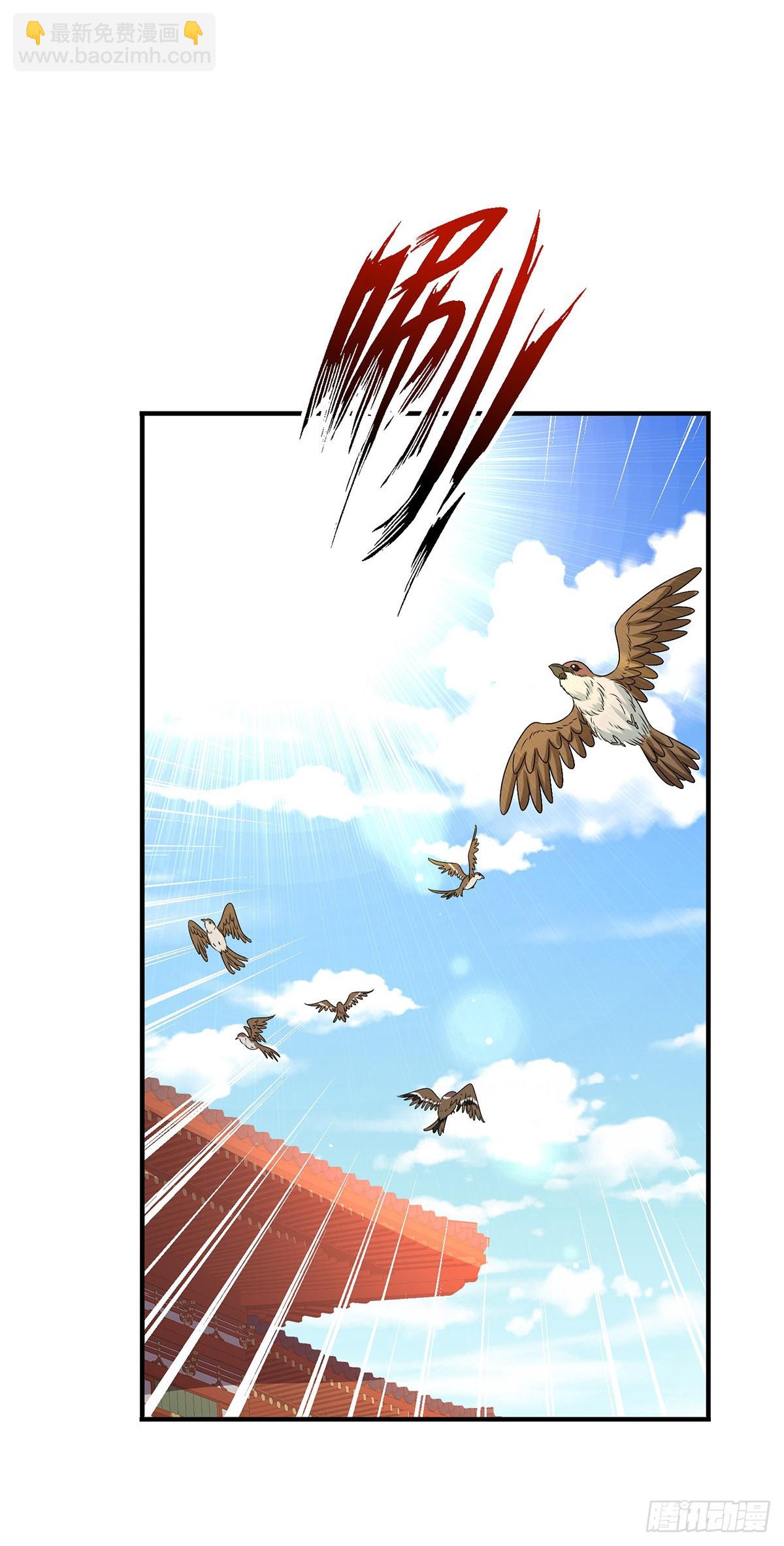 我在異界養男神：神醫九小姐 - 第275話 天囚紅罌 - 4