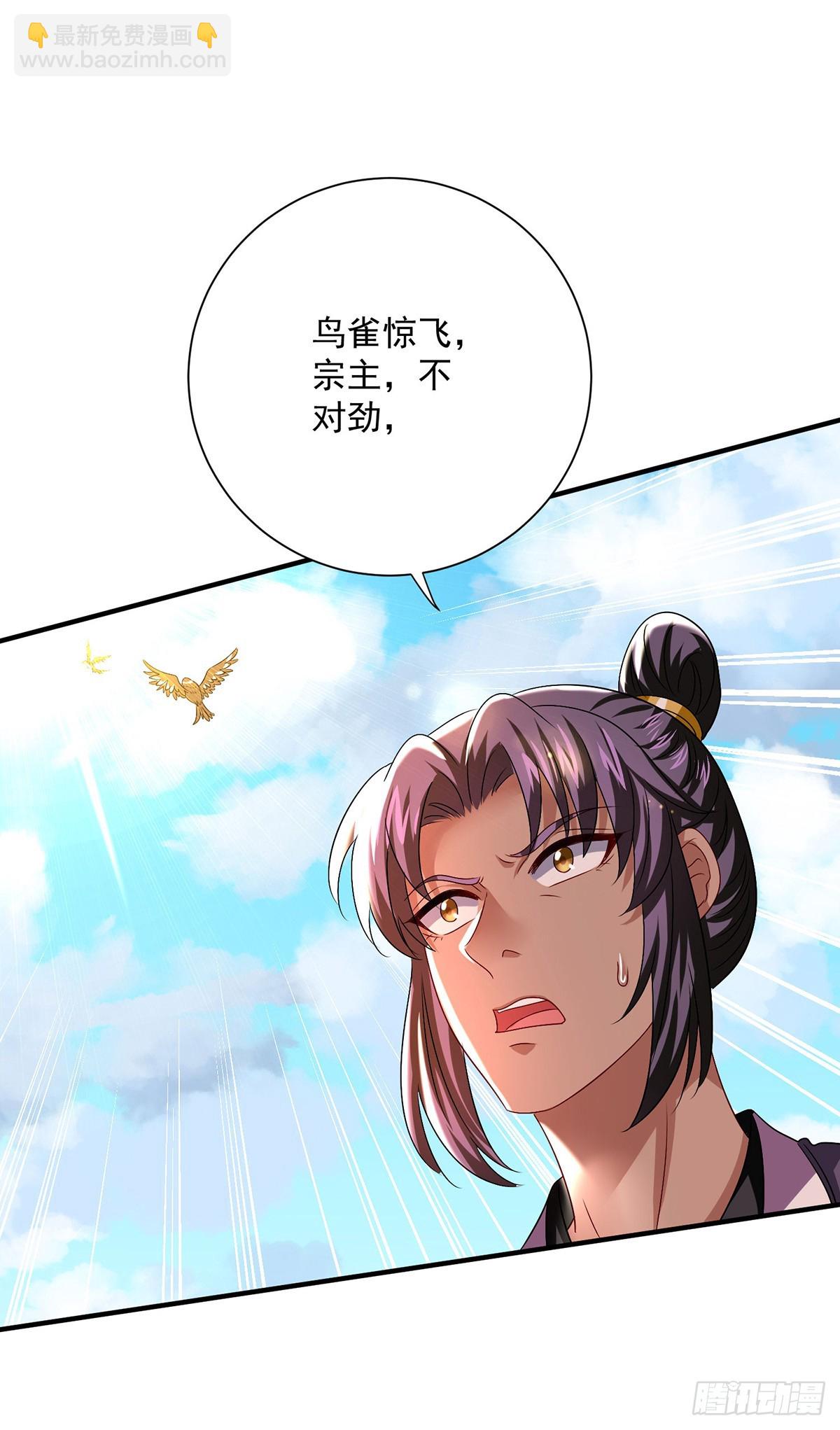 我在異界養男神：神醫九小姐 - 第275話 天囚紅罌 - 5