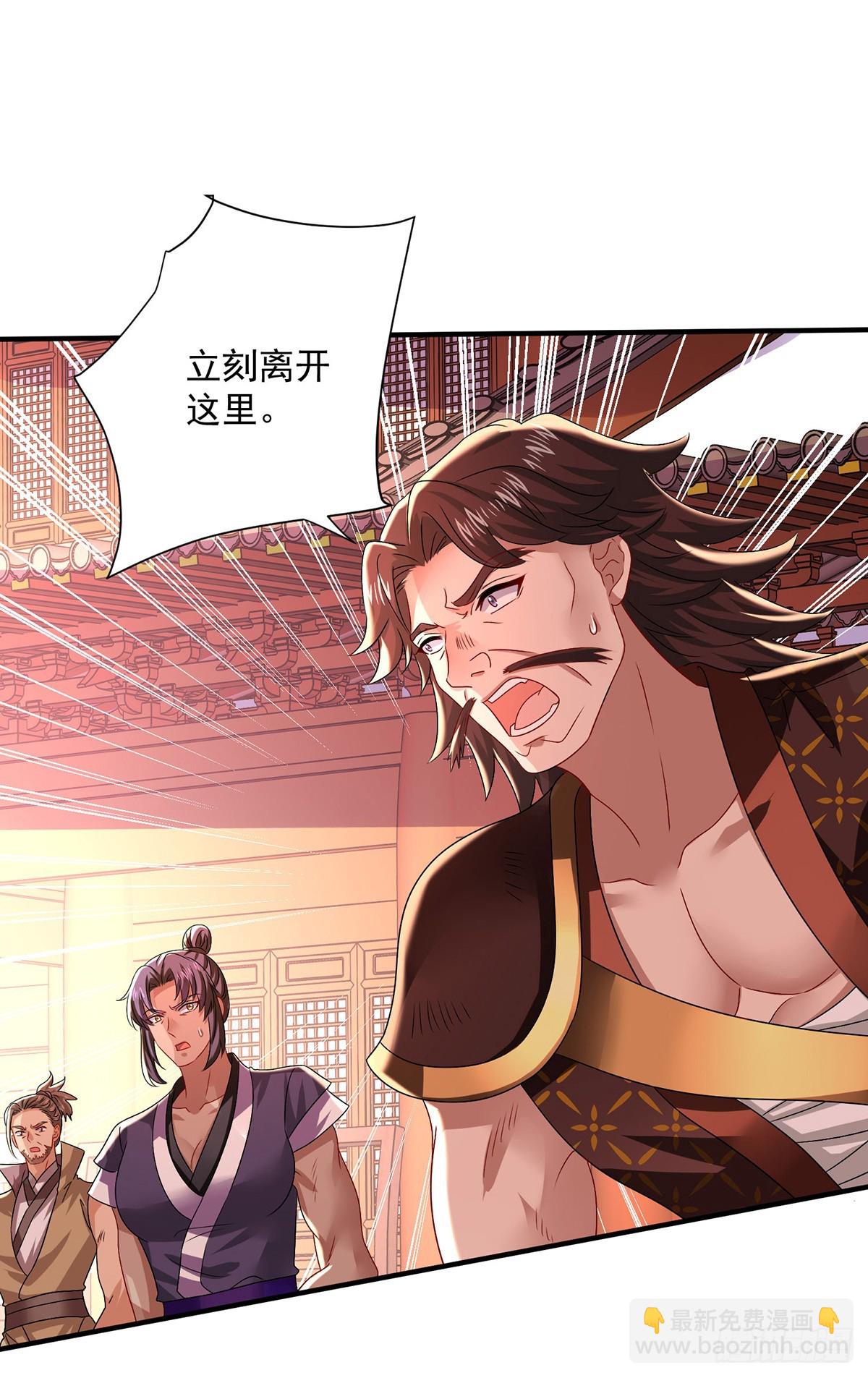 我在異界養男神：神醫九小姐 - 第275話 天囚紅罌 - 6