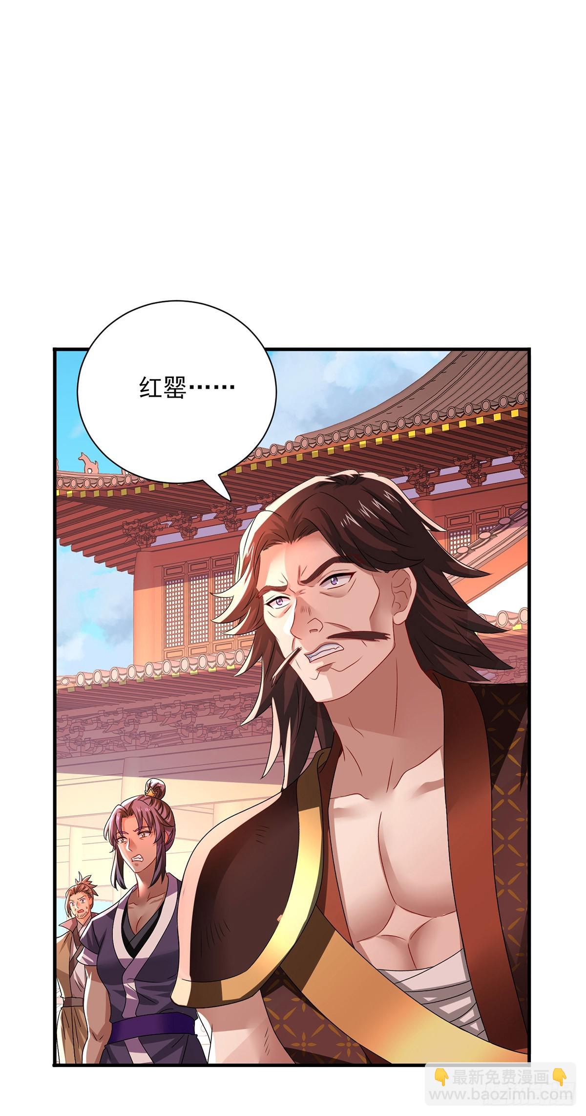 我在異界養男神：神醫九小姐 - 第275話 天囚紅罌 - 6