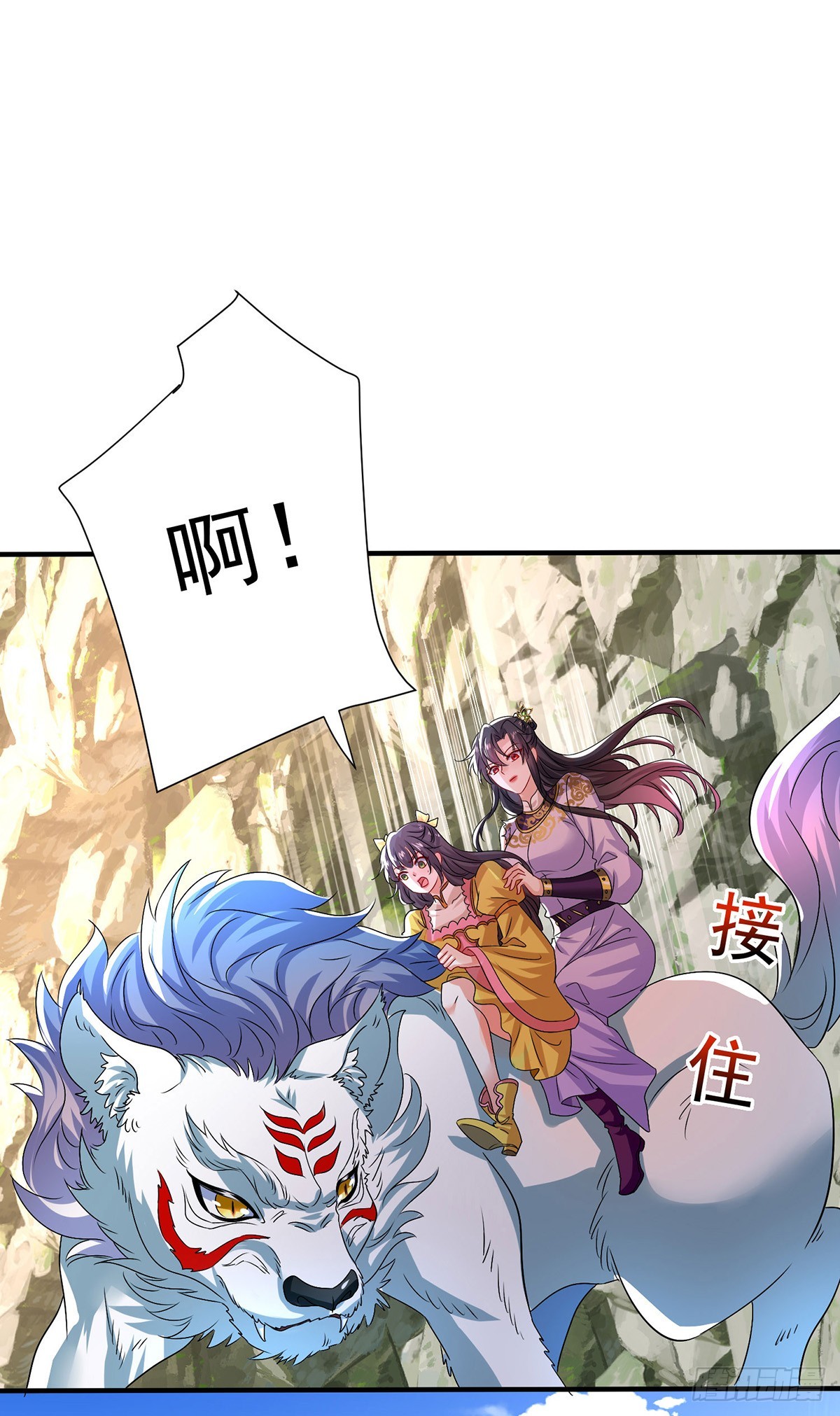 我在異界養男神：神醫九小姐 - 第277話 無條件信任 - 1