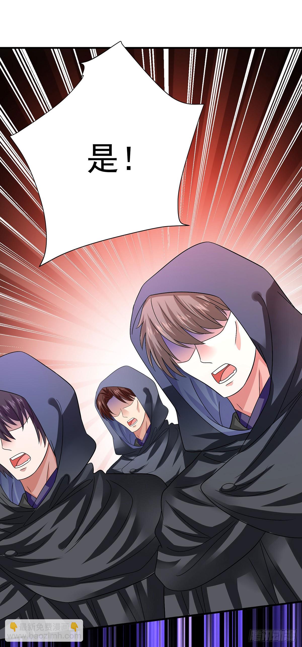 我在異界養男神：神醫九小姐 - 第277話 無條件信任 - 5