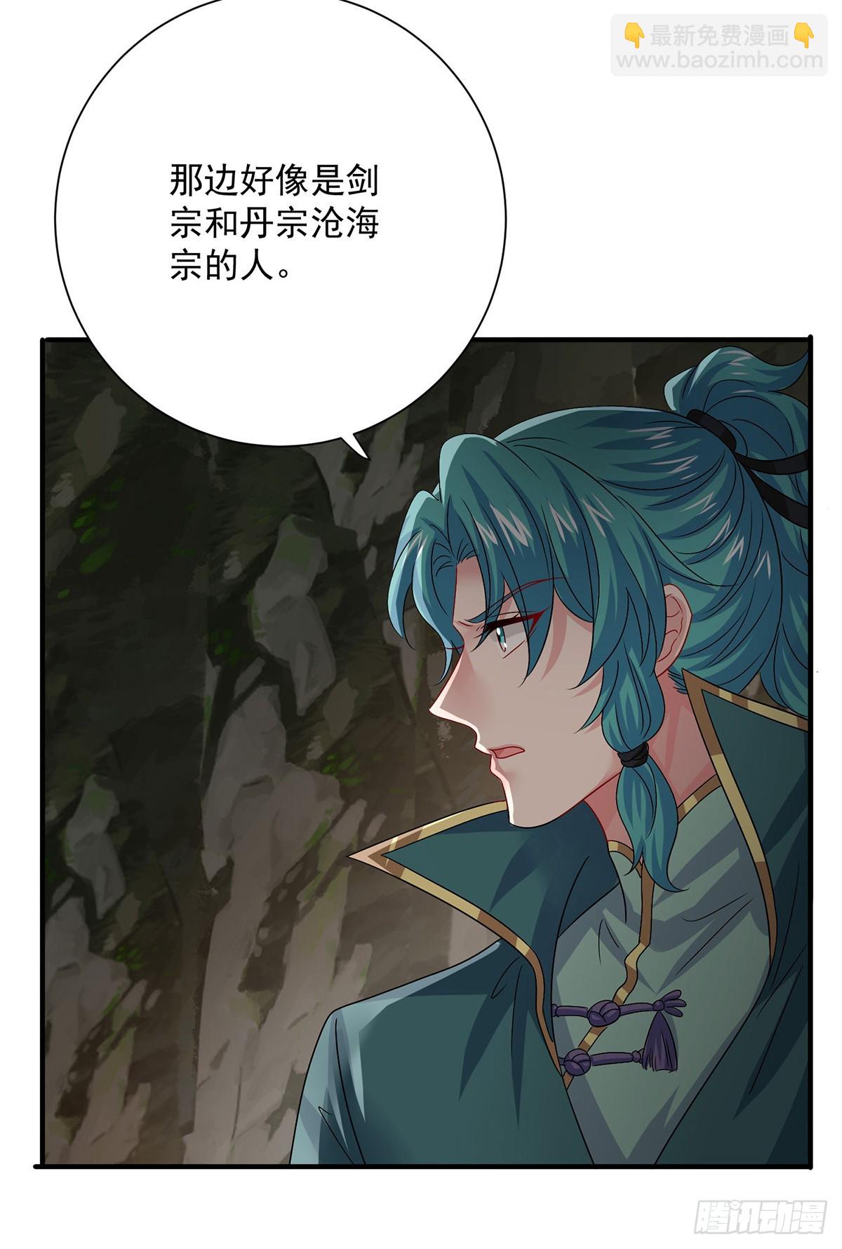 我在異界養男神：神醫九小姐 - 第277話 無條件信任 - 3