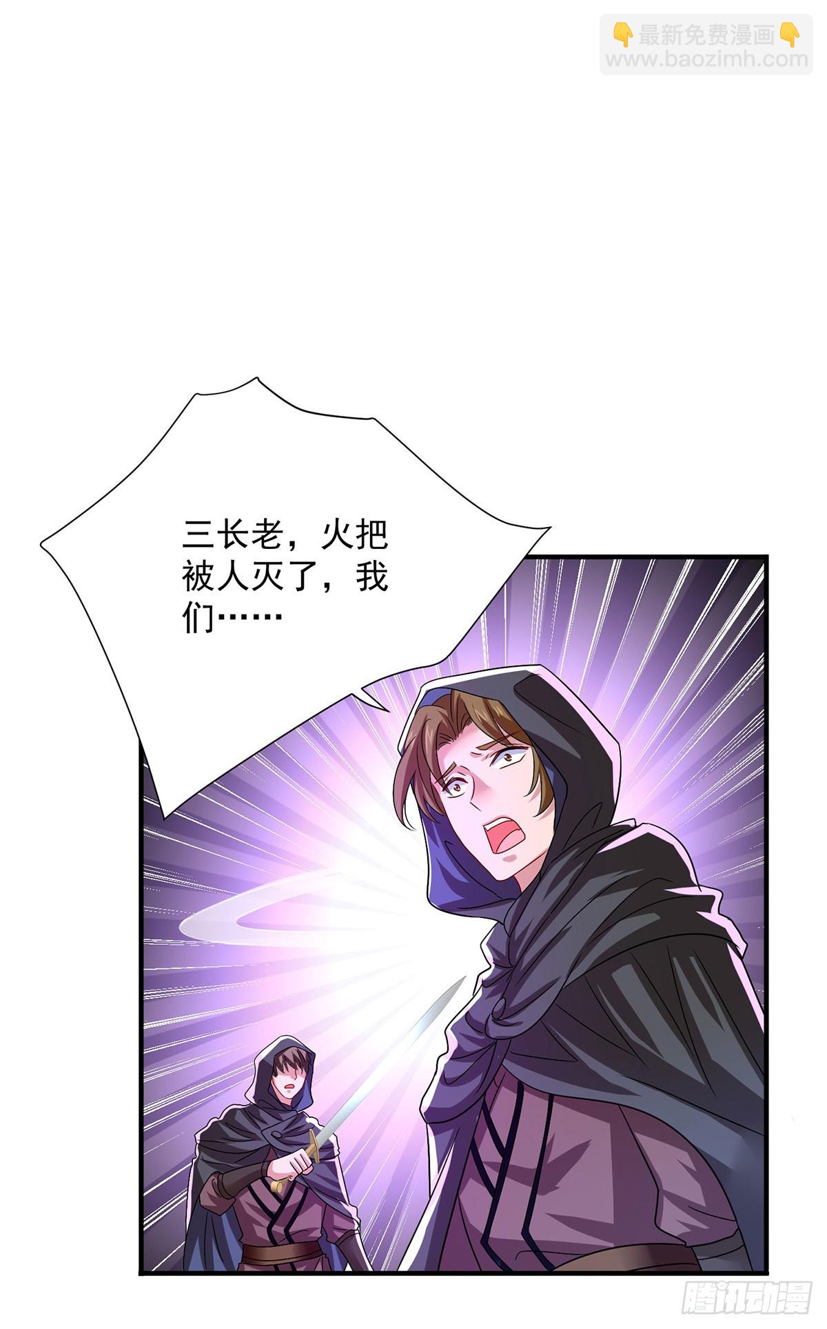 我在異界養男神：神醫九小姐 - 第279話 趁機下毒 - 4