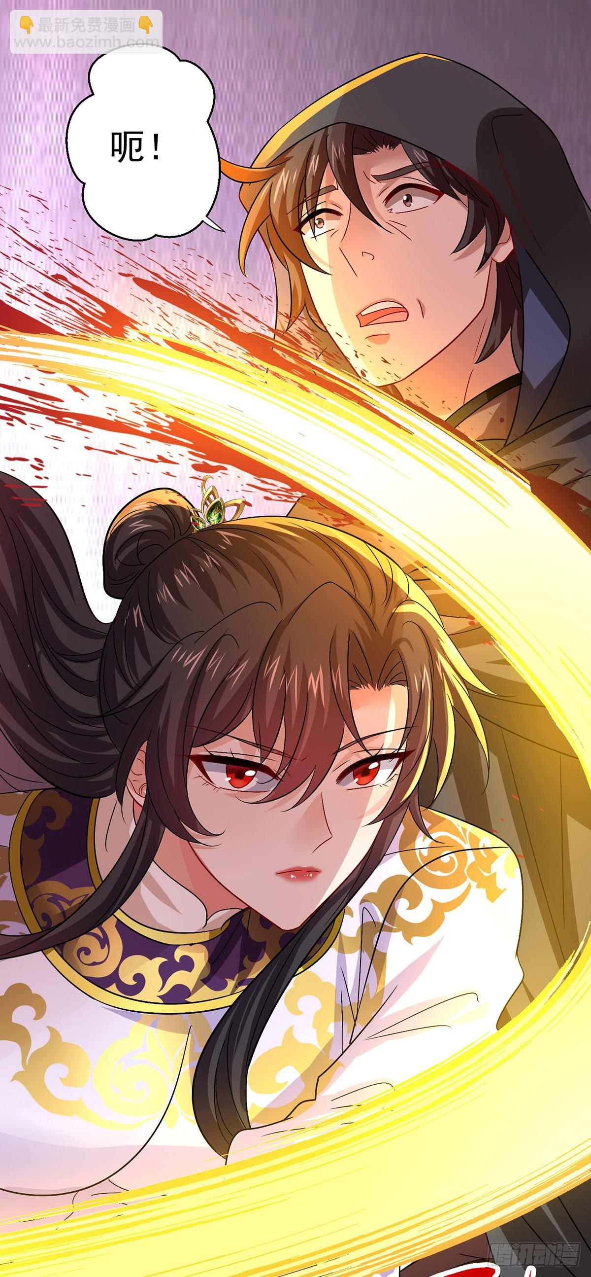 我在異界養男神：神醫九小姐 - 第279話 趁機下毒 - 5