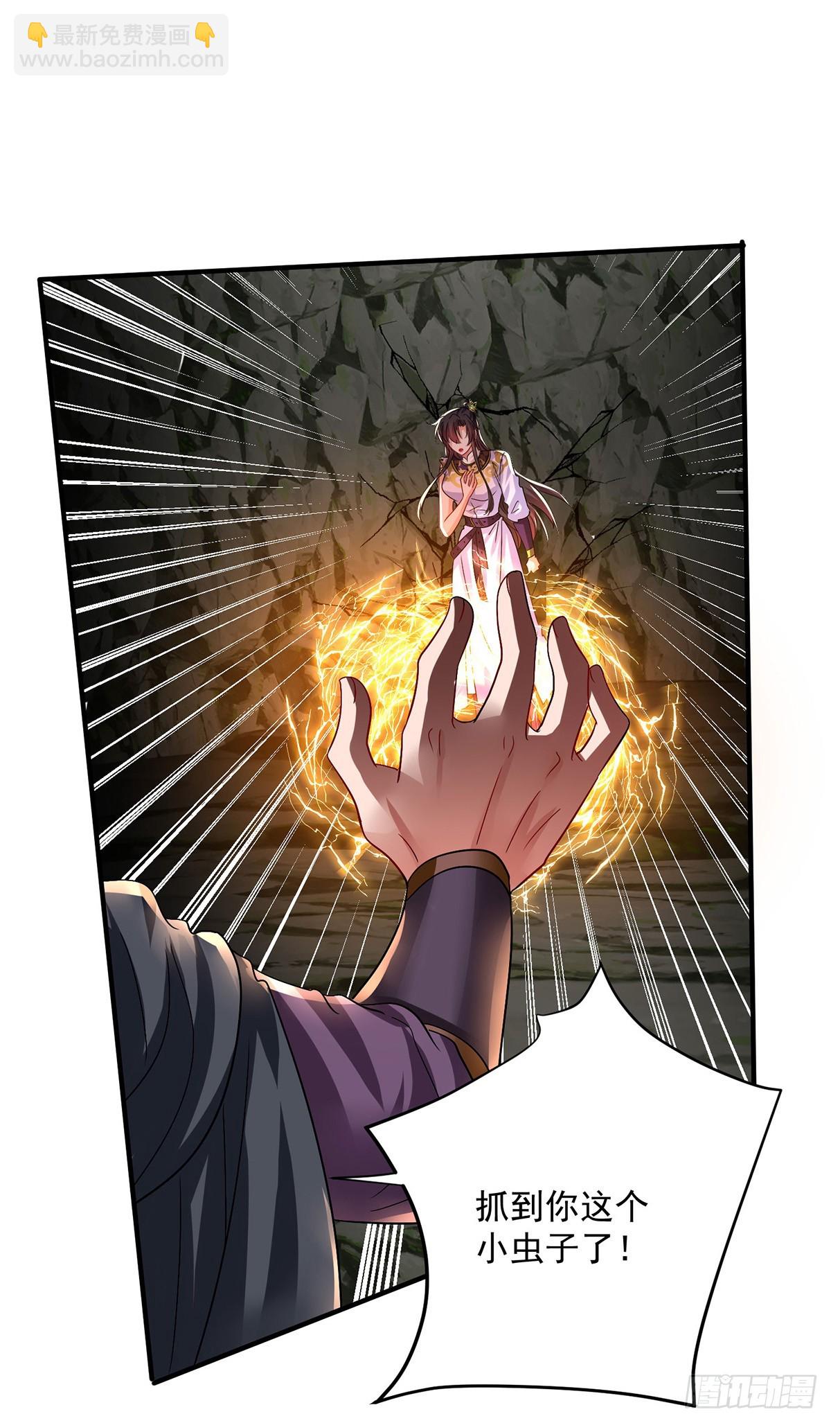 我在異界養男神：神醫九小姐 - 第279話 趁機下毒 - 1