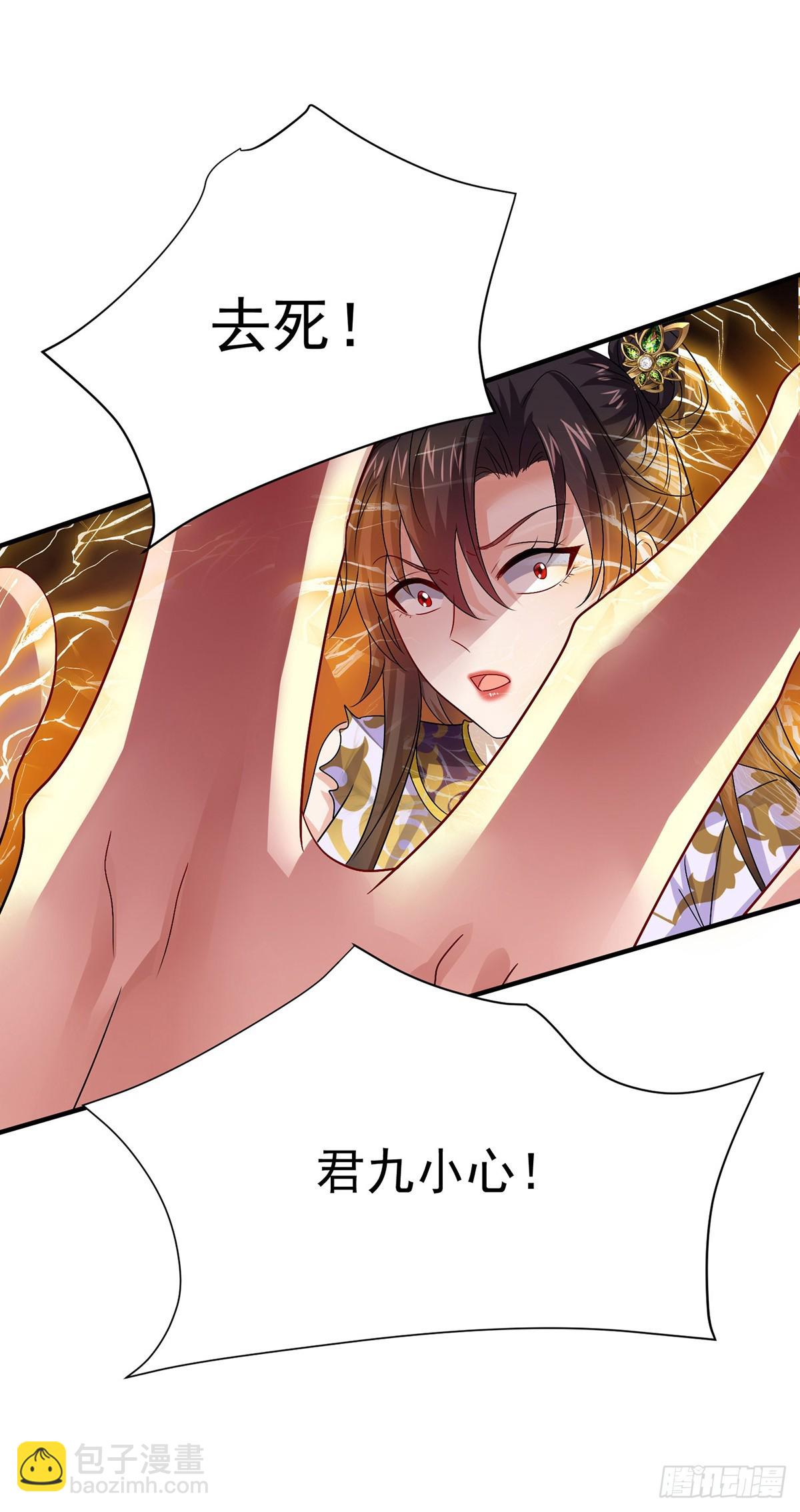 我在異界養男神：神醫九小姐 - 第279話 趁機下毒 - 2