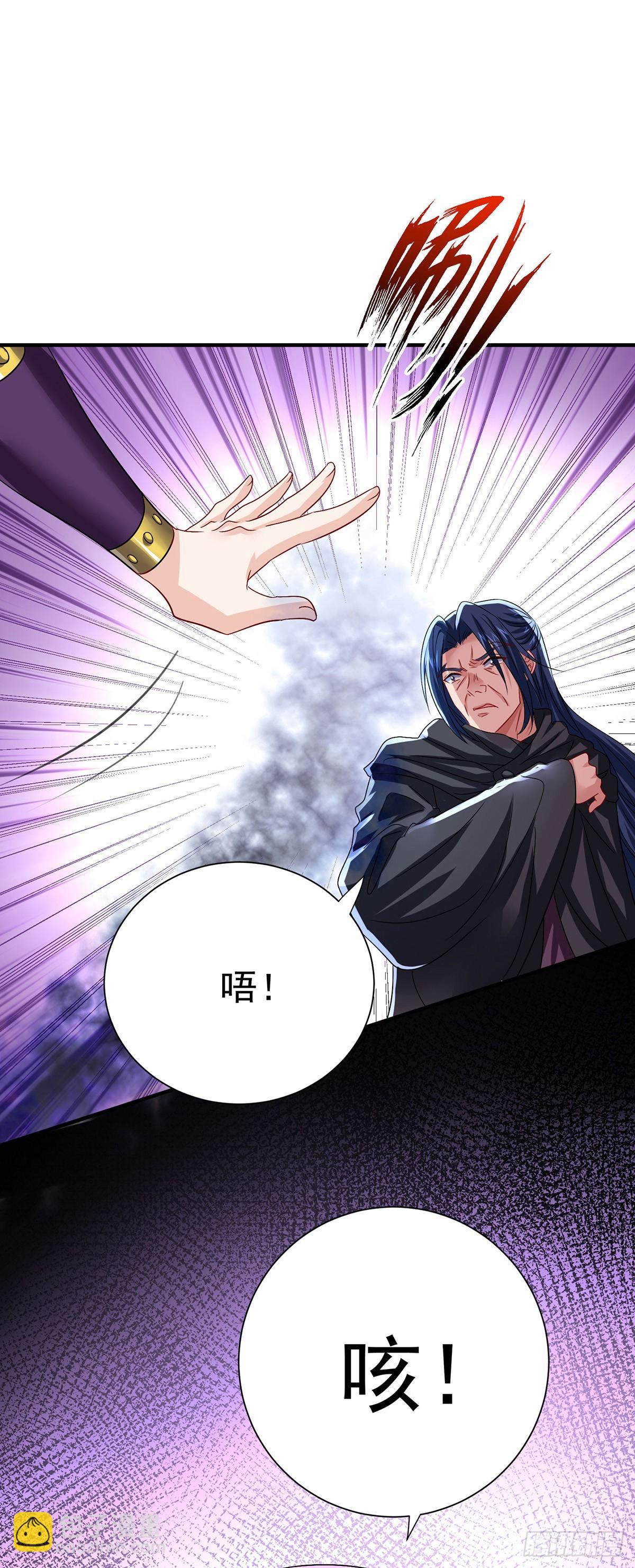 我在異界養男神：神醫九小姐 - 第279話 趁機下毒 - 6