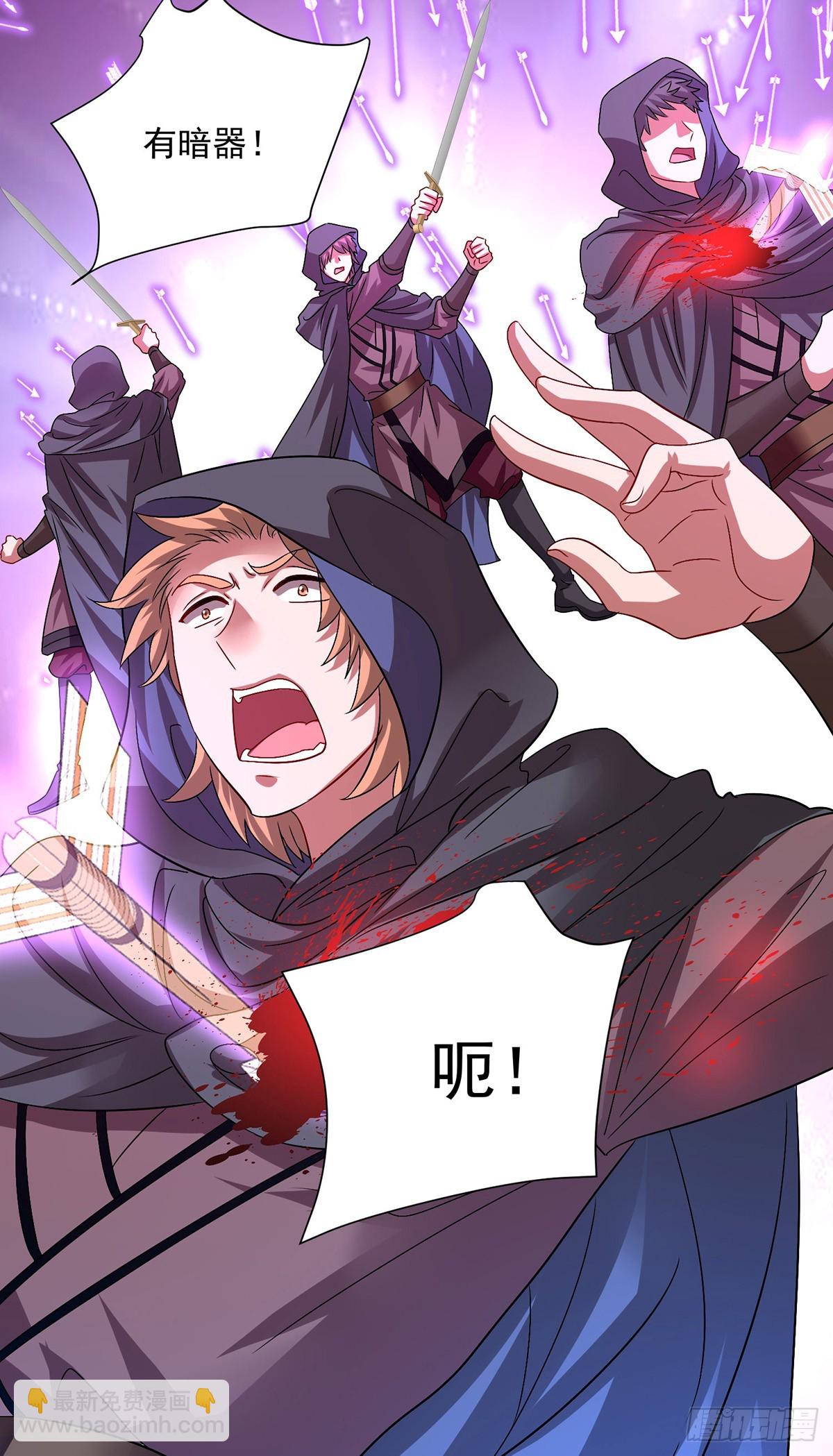 我在異界養男神：神醫九小姐 - 第279話 趁機下毒 - 6