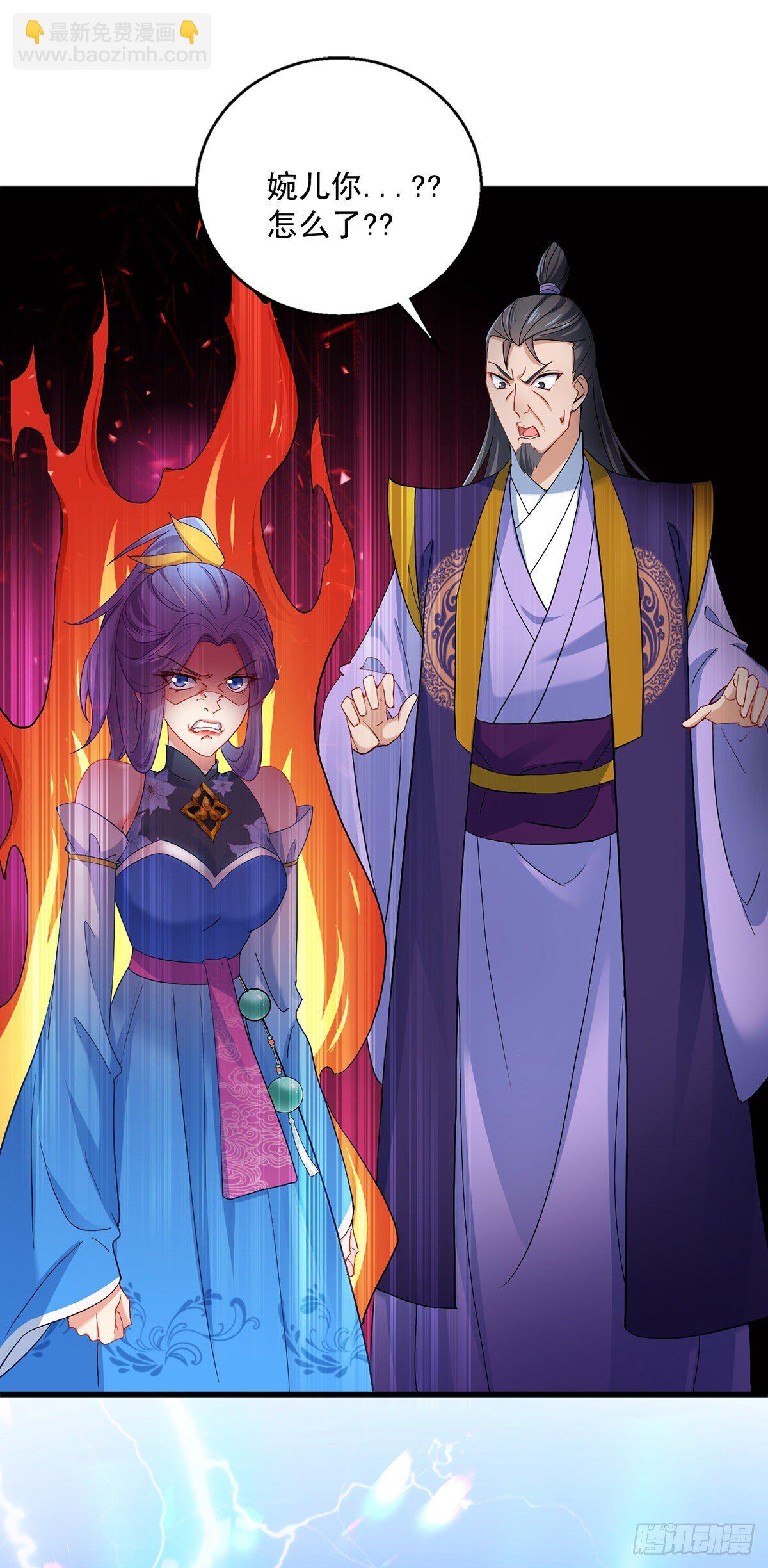 我在異界養男神：神醫九小姐 - 第29話 紅色耐髒 - 1