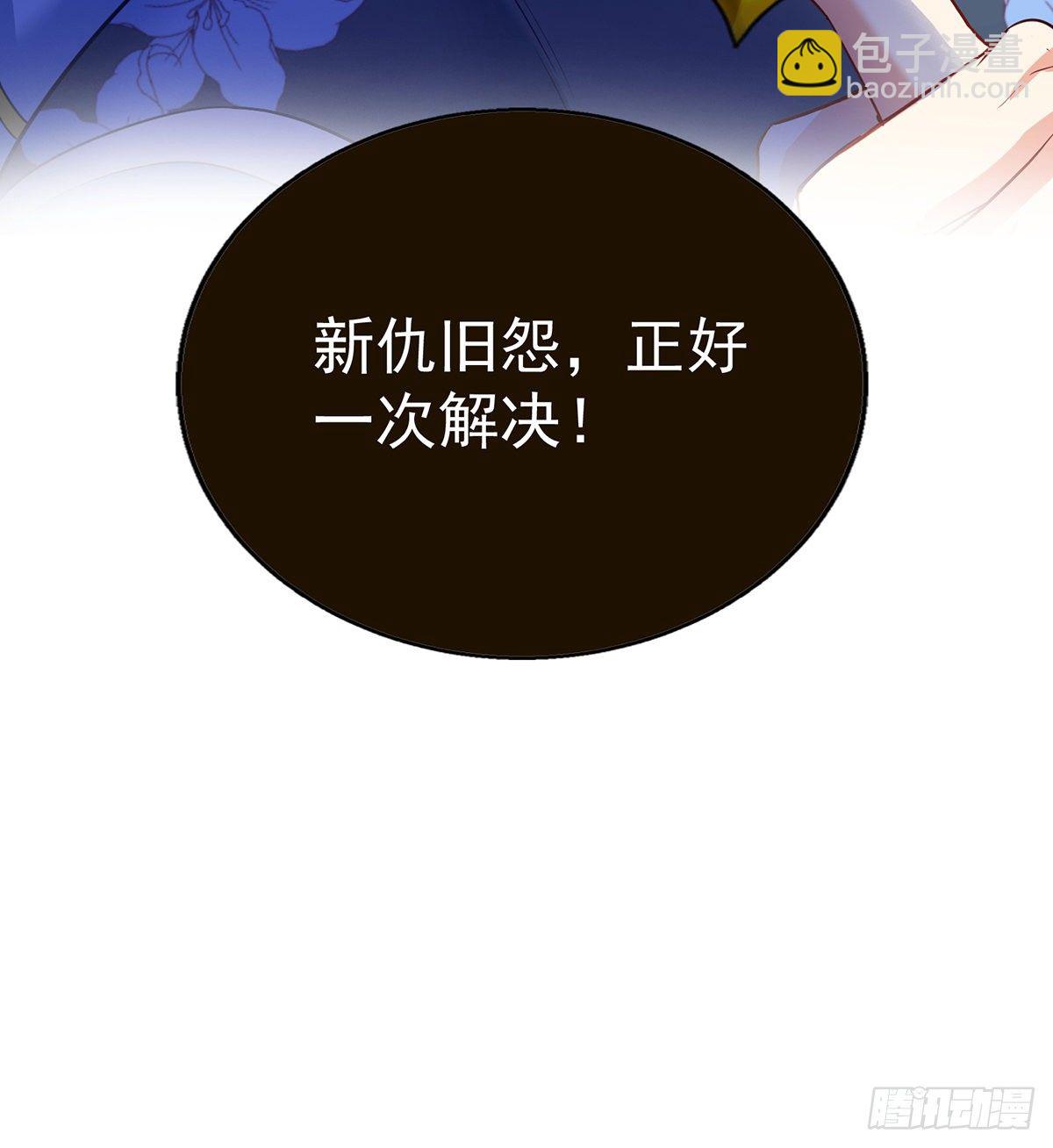 我在異界養男神：神醫九小姐 - 第29話 紅色耐髒 - 4