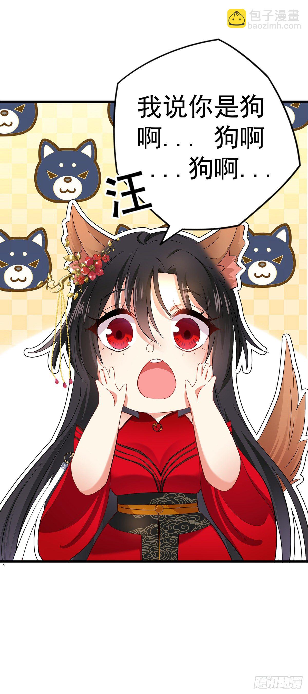 我在異界養男神：神醫九小姐 - 第29話 紅色耐髒 - 2