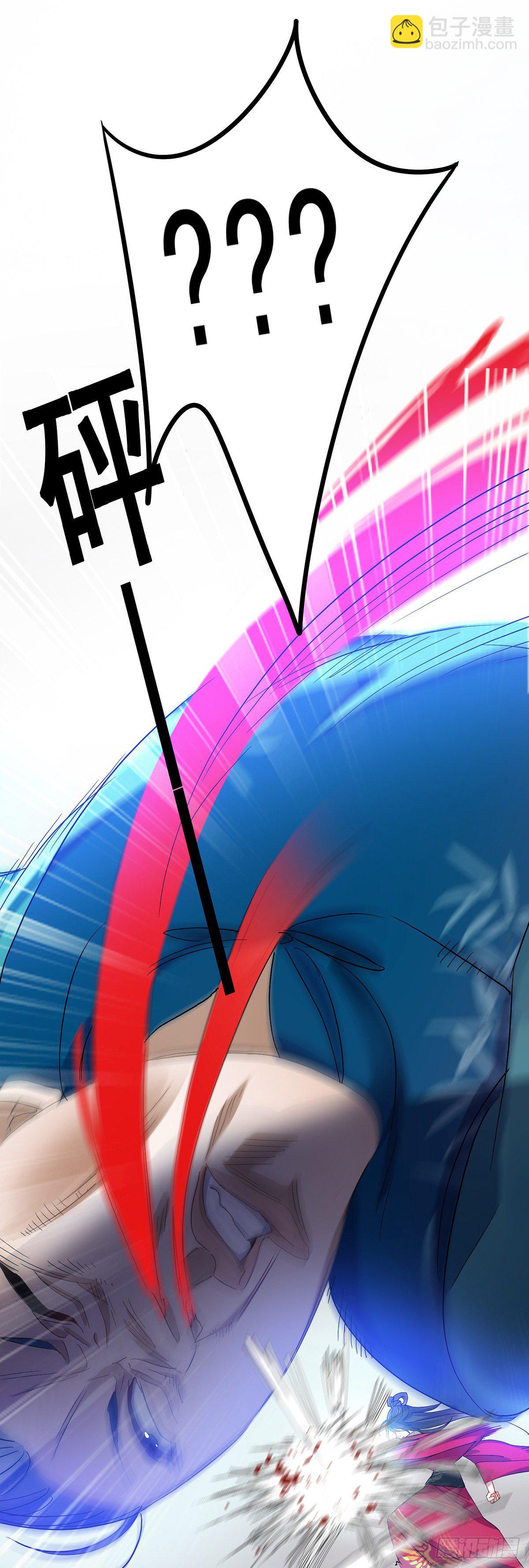 我在異界養男神：神醫九小姐 - 第29話 紅色耐髒 - 6