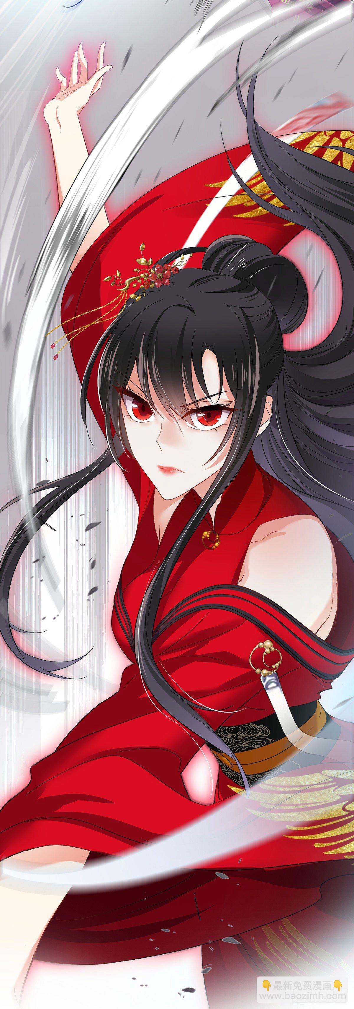 我在異界養男神：神醫九小姐 - 第29話 紅色耐髒 - 1