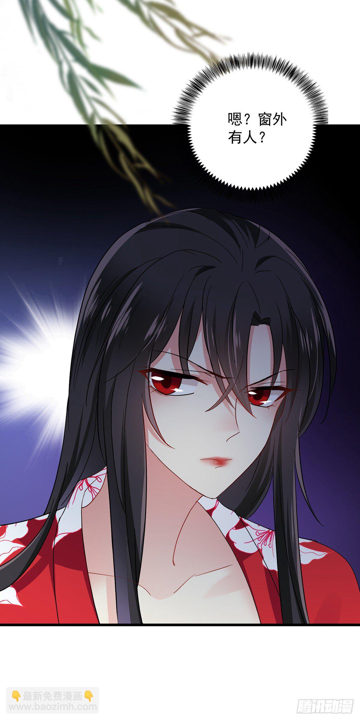 我在異界養男神：神醫九小姐 - 第29話 紅色耐髒 - 4